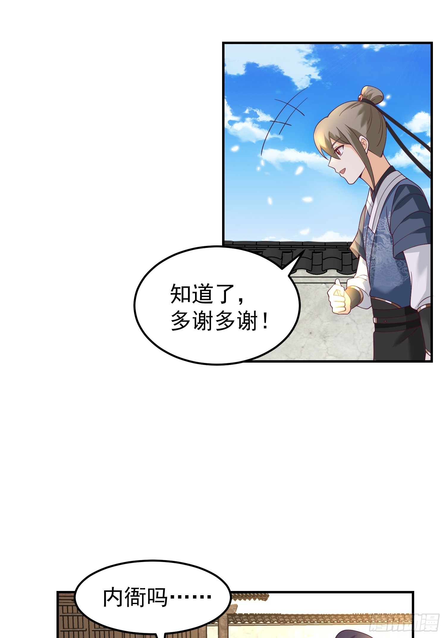 调查林毅39