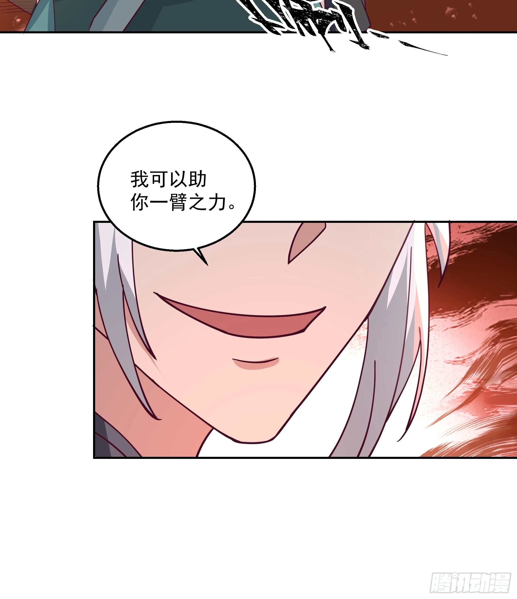 内鬼身份18