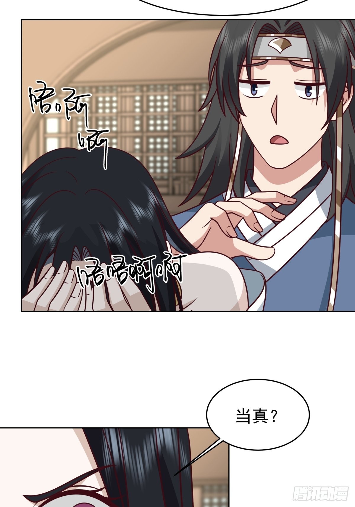 女鬼让我做这种事？30