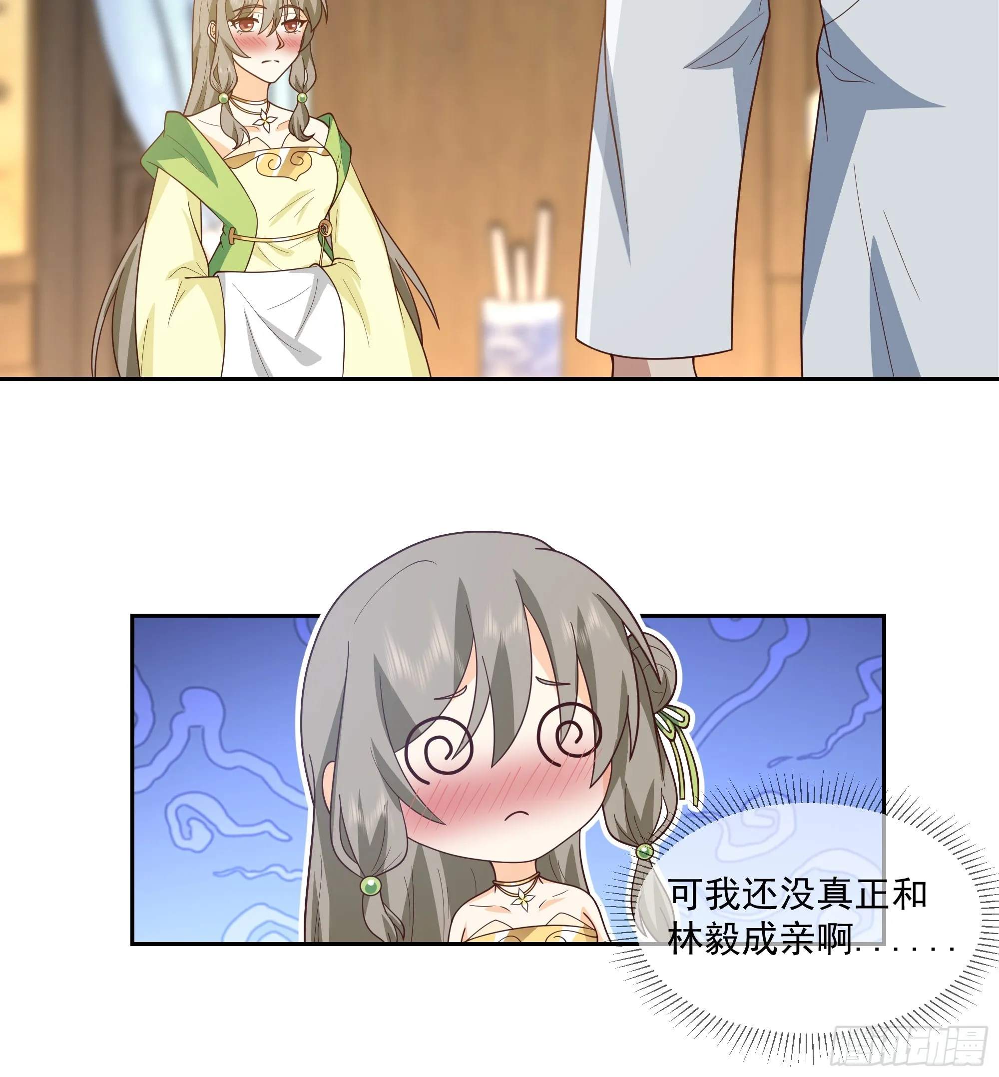 灵台刻箓37