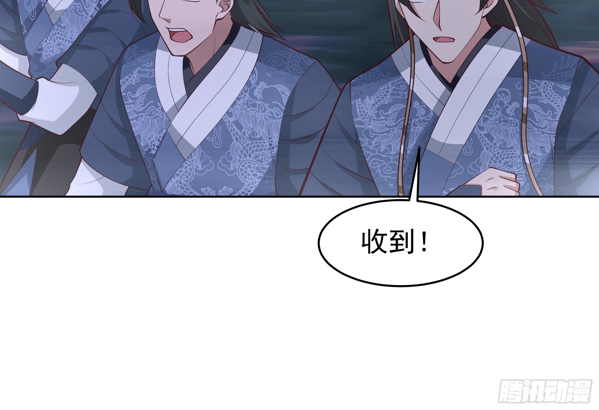 我一个滑铲砍翻一只虎妖17