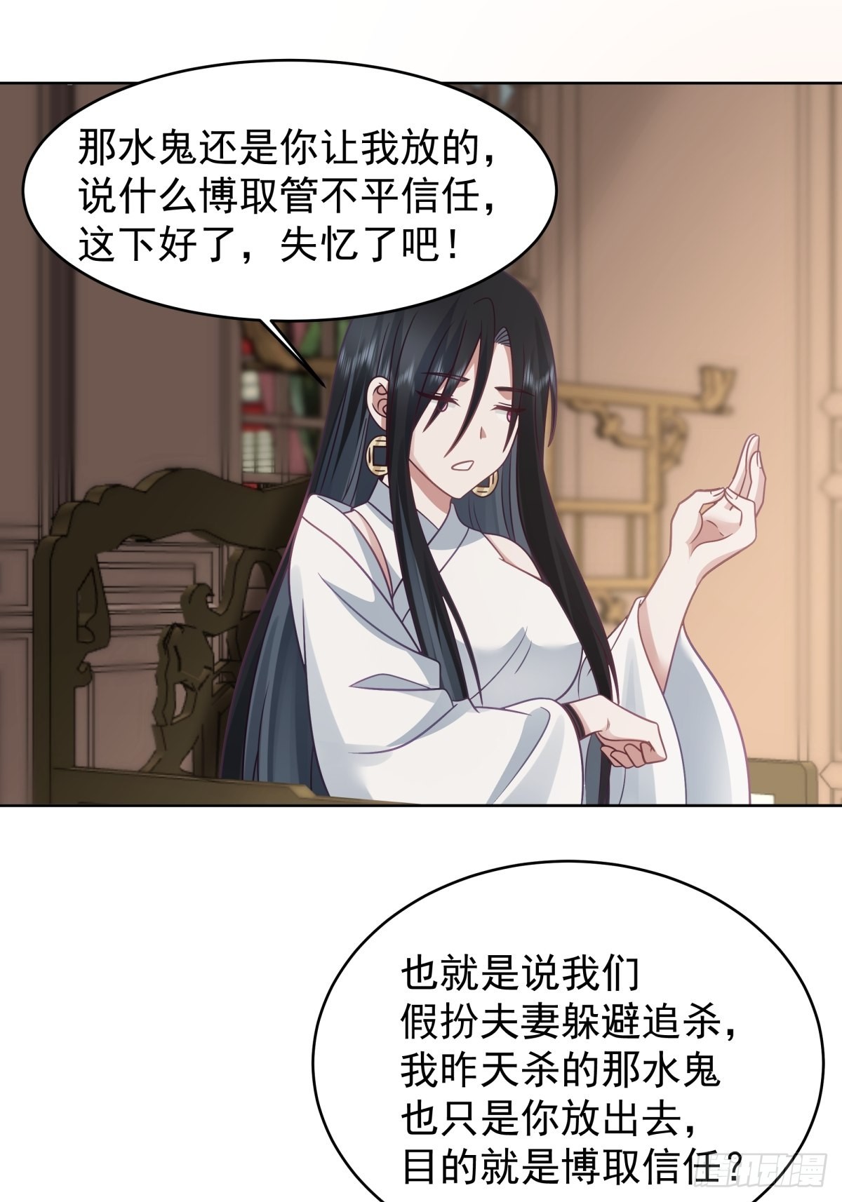 女鬼让我做这种事？19