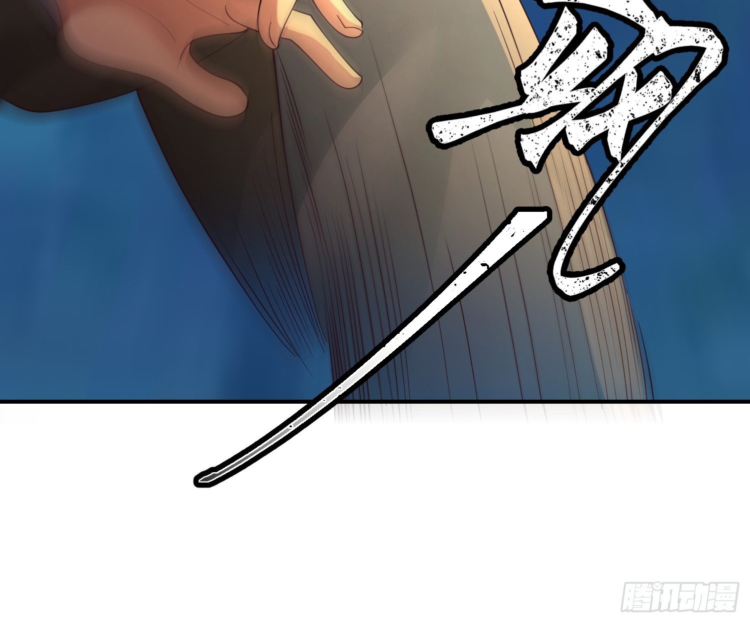 辛三娘53