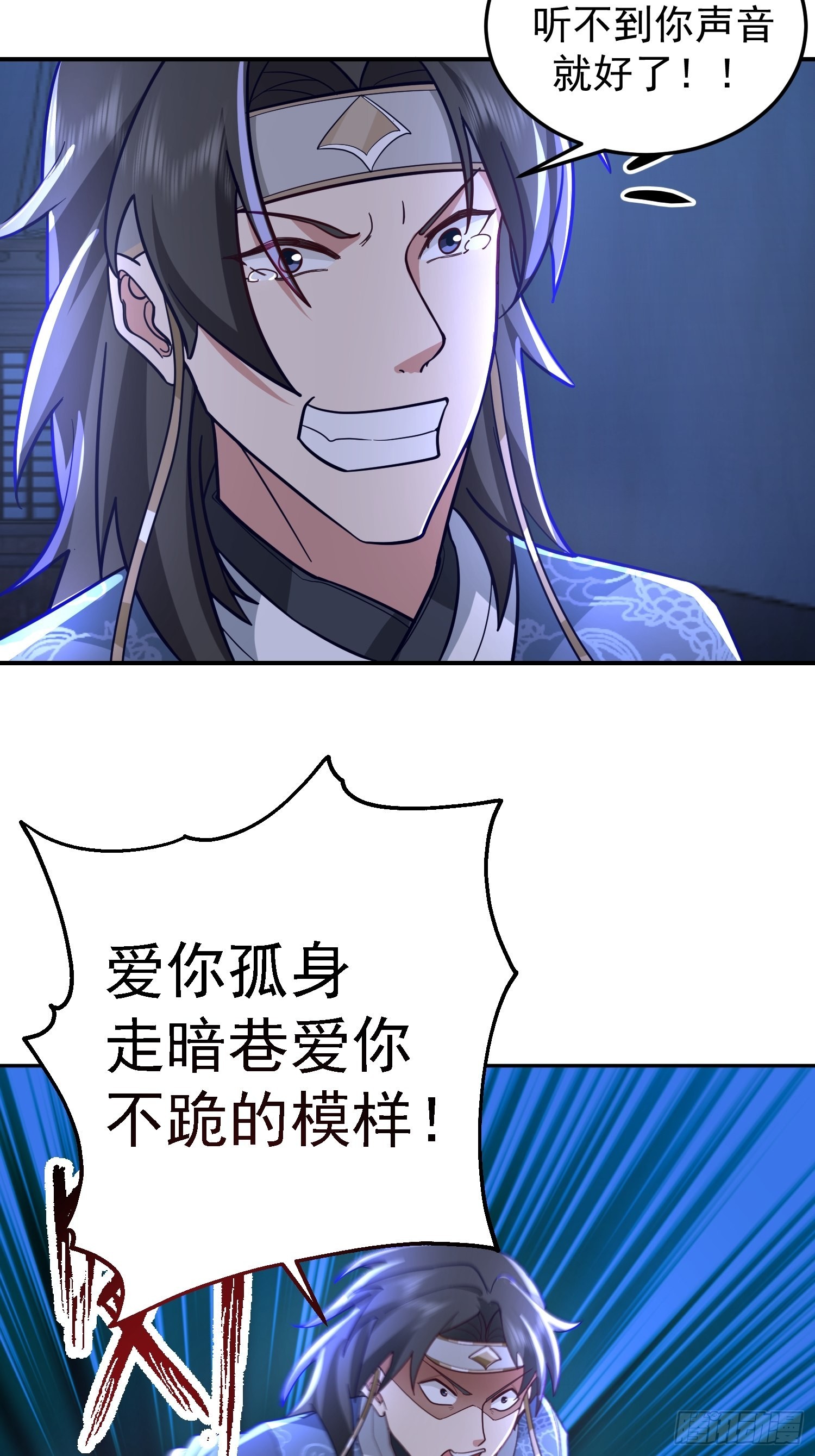 古尸登门36
