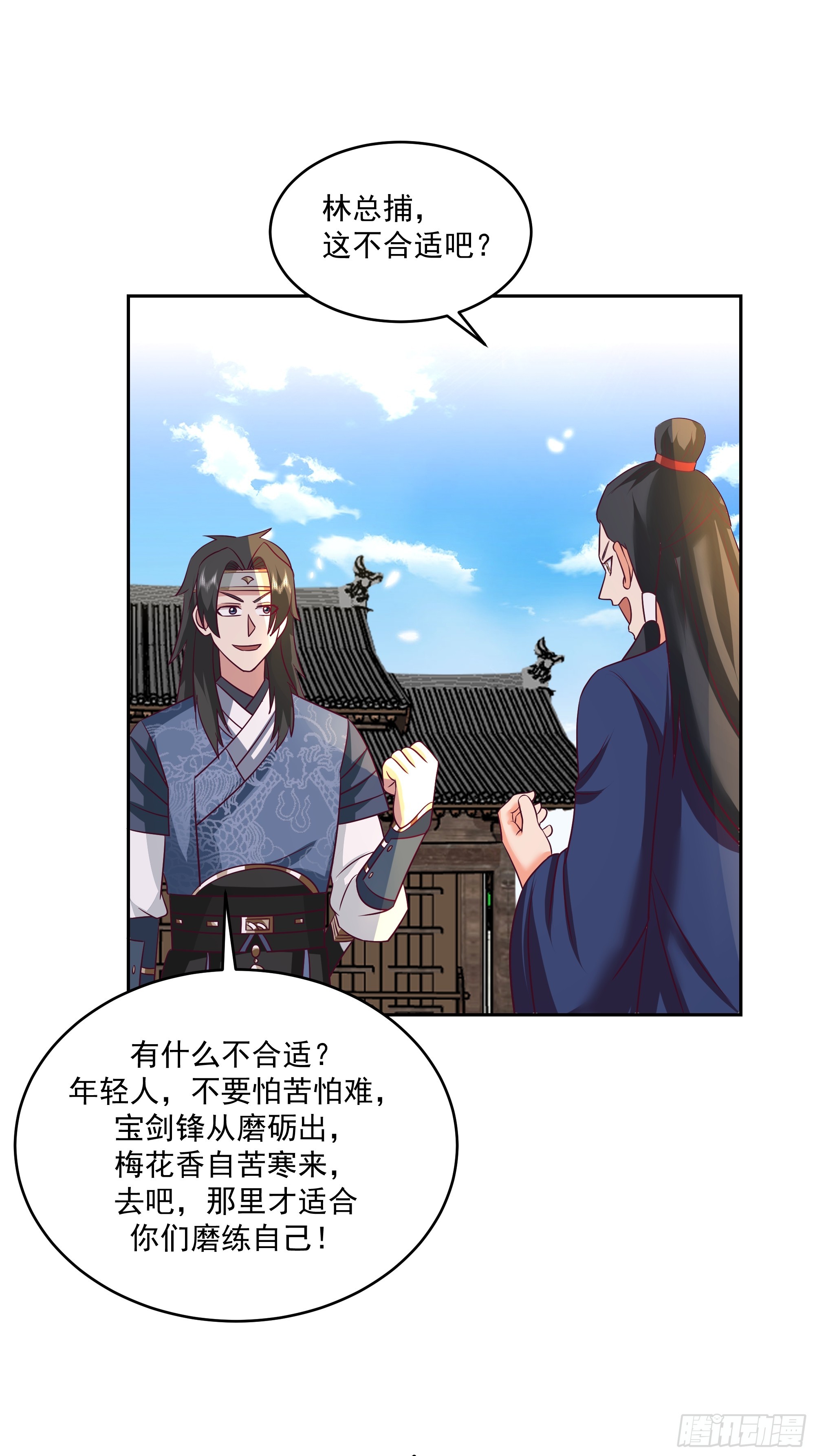 结义31
