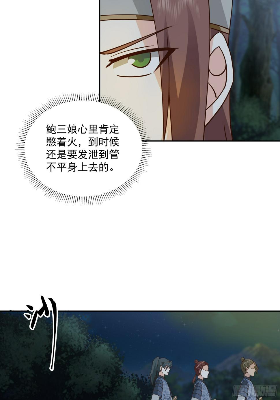 汨罗江神26