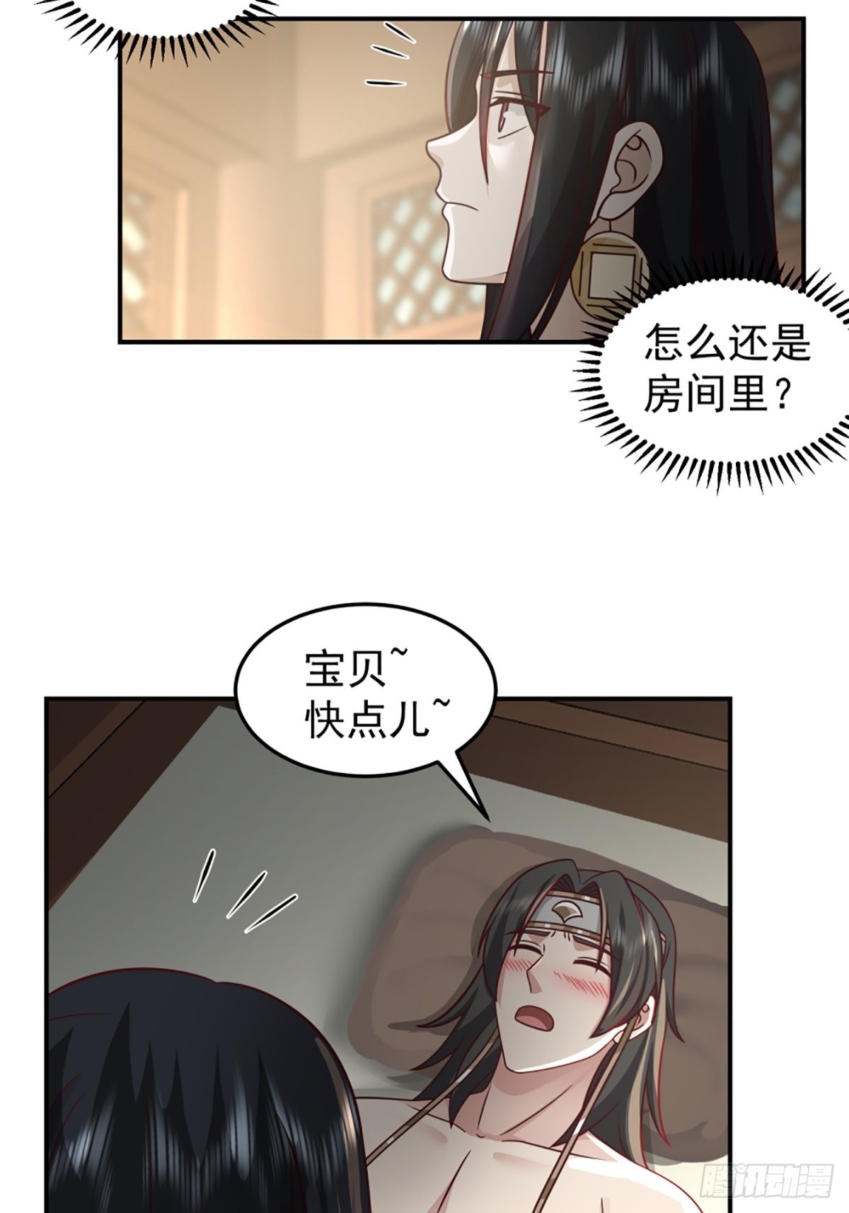 邪教看上你了5