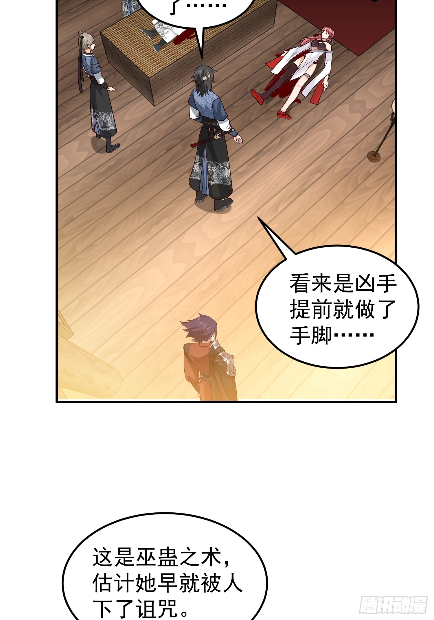 调查林毅4
