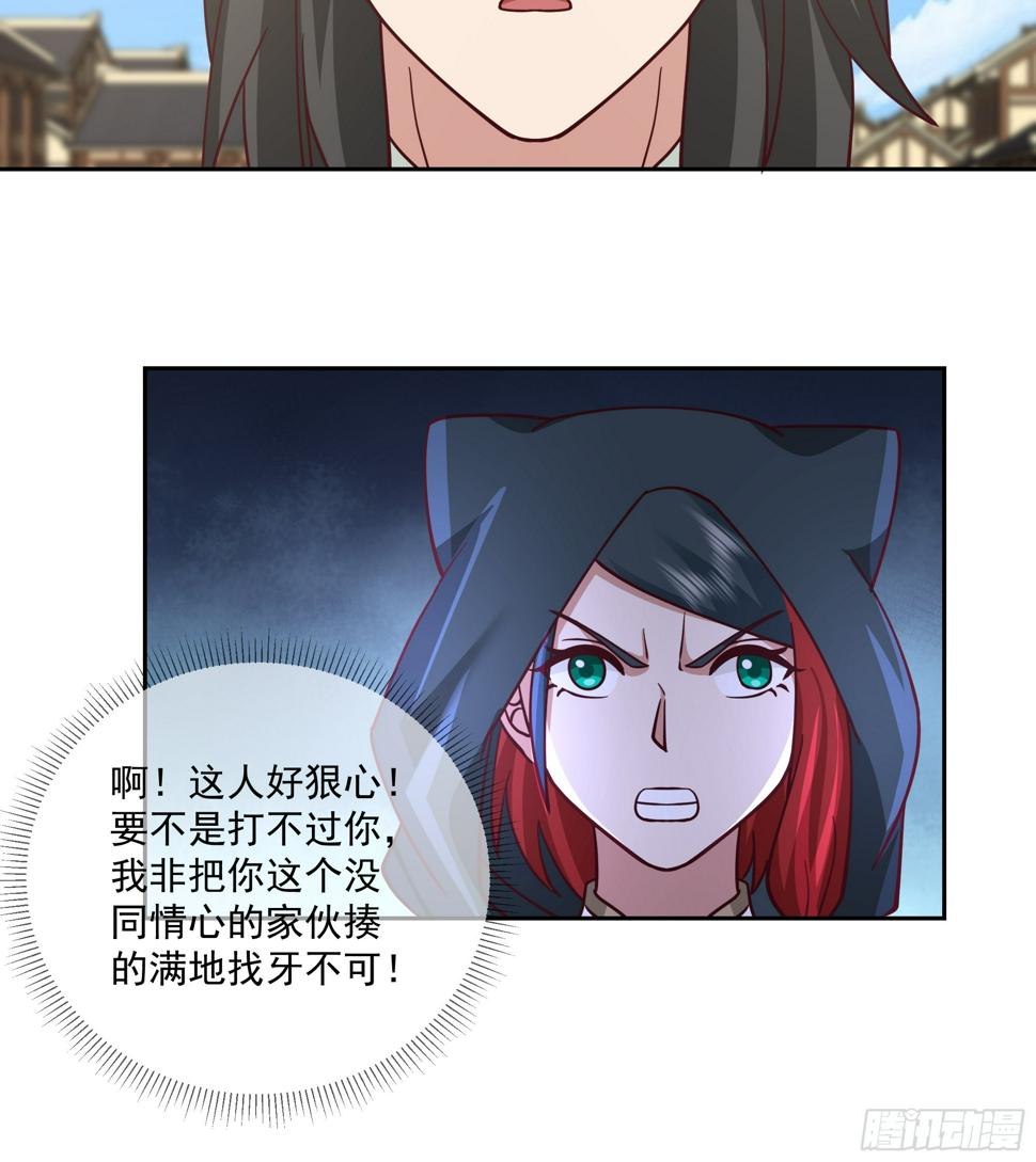 好心的狗官27