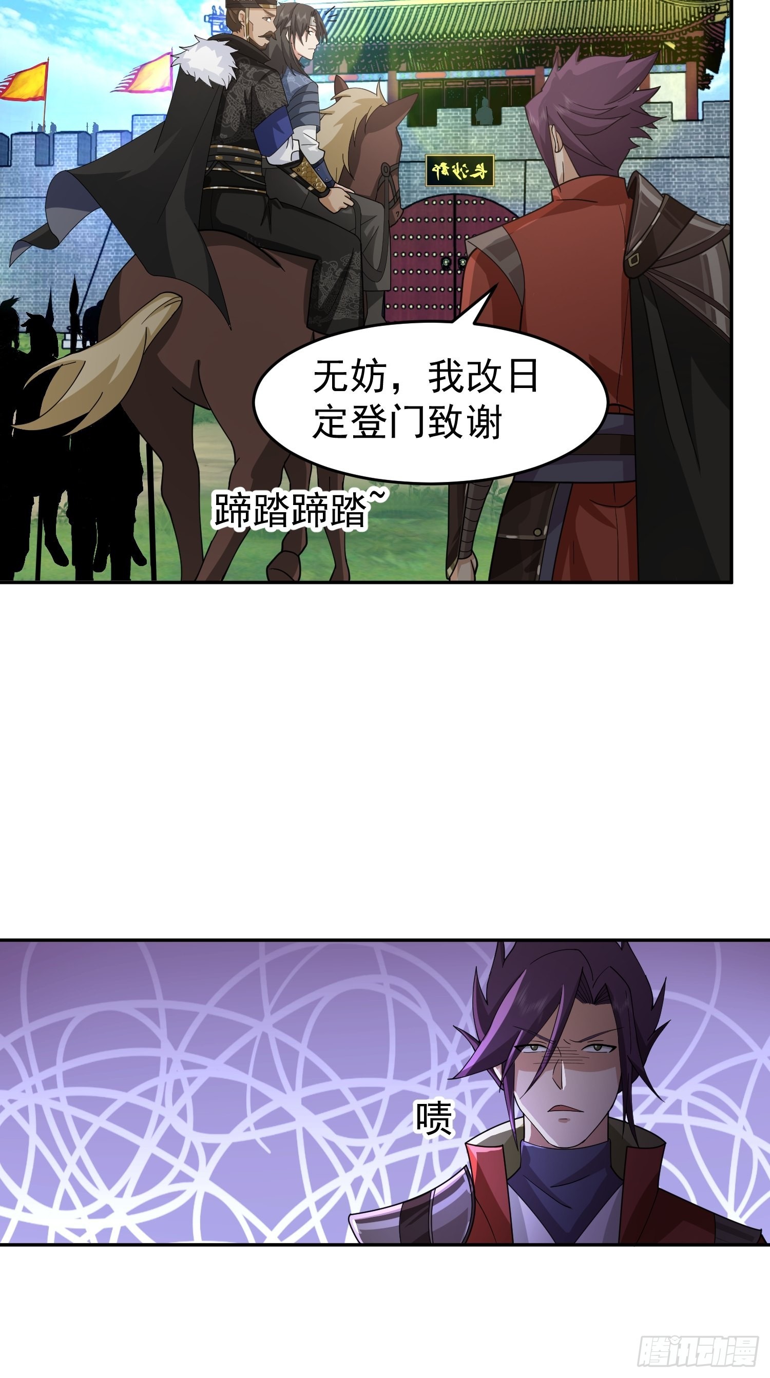 画皮女鬼的皮11