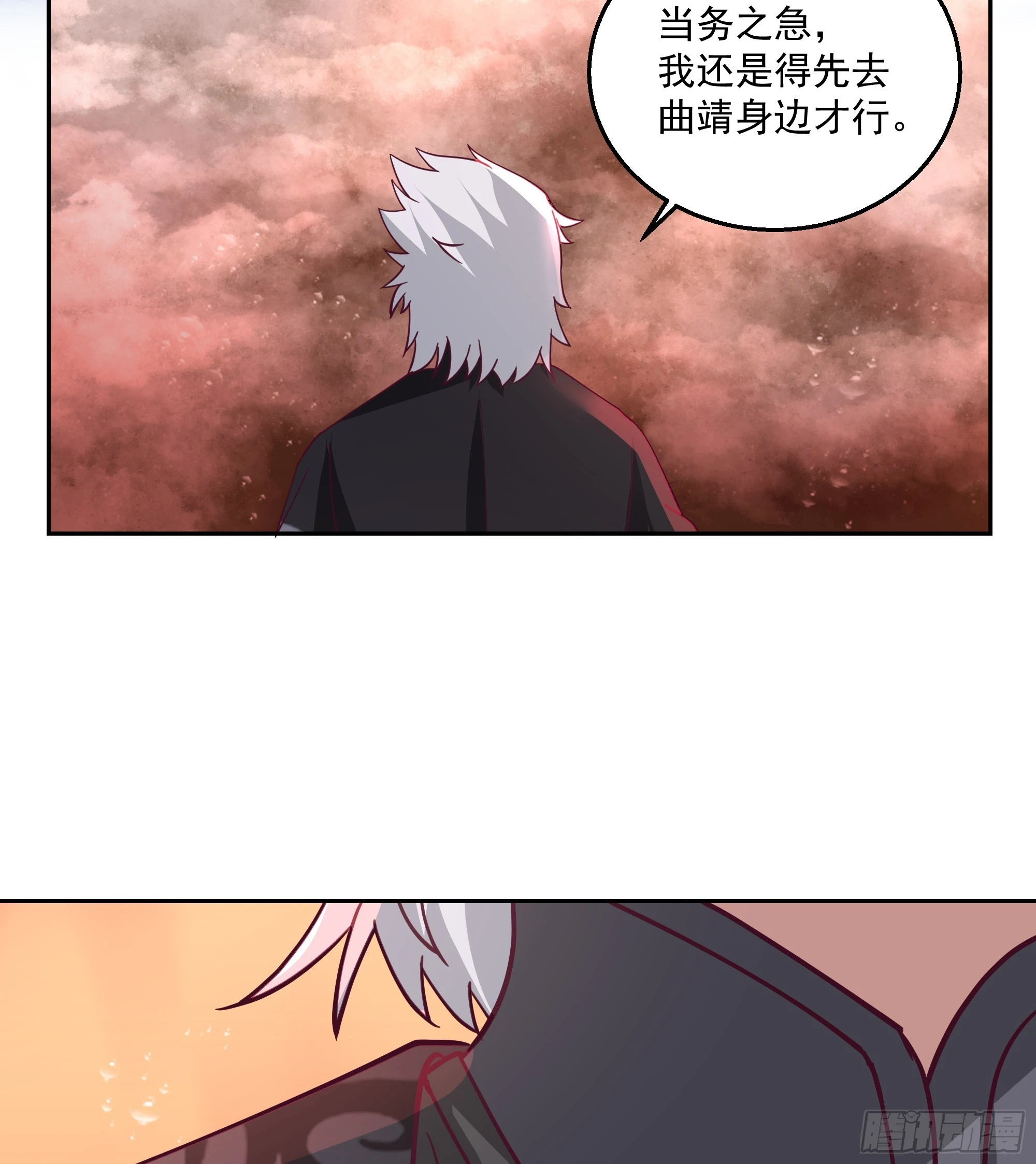 内鬼身份32