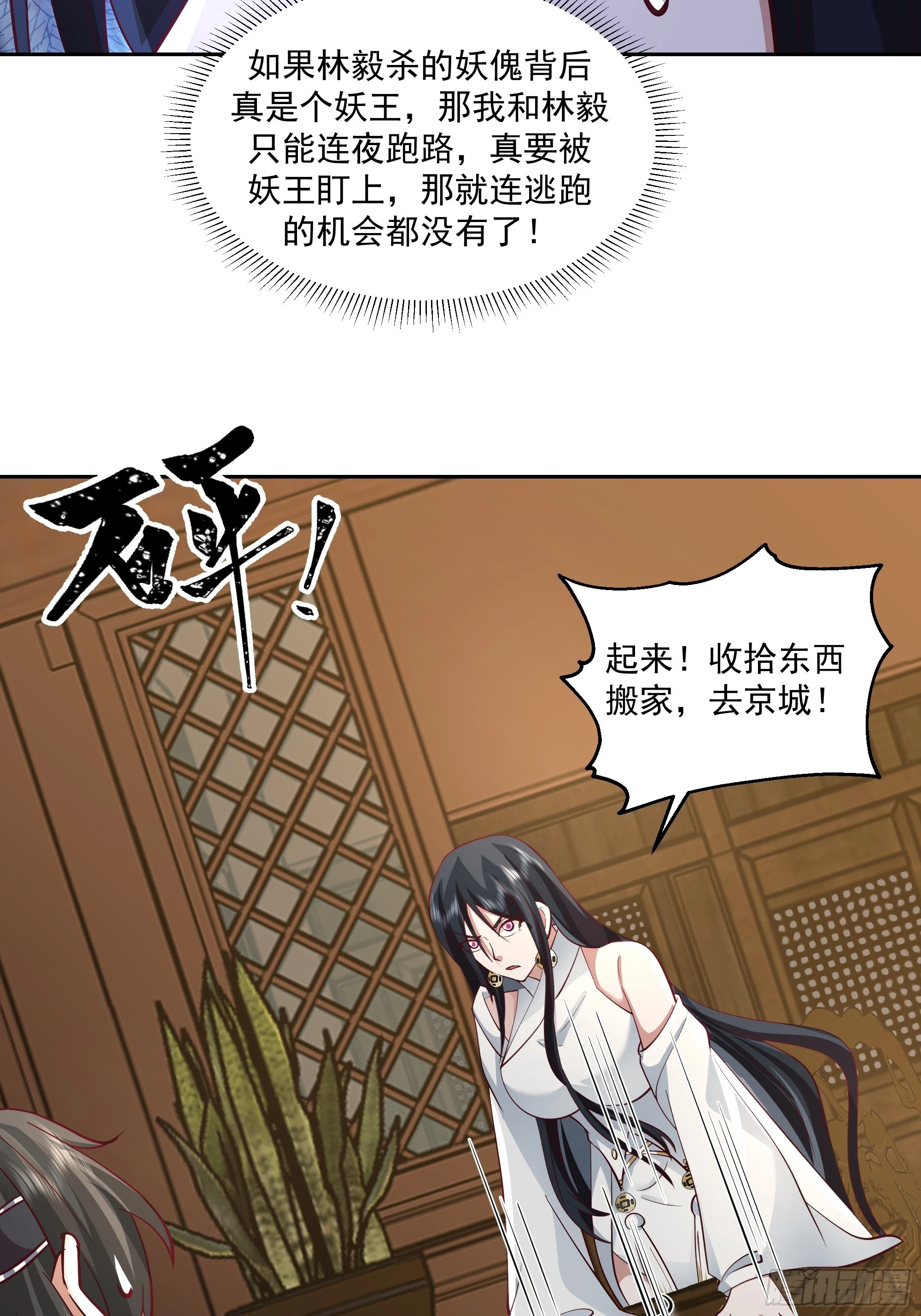 暗礁险滩40