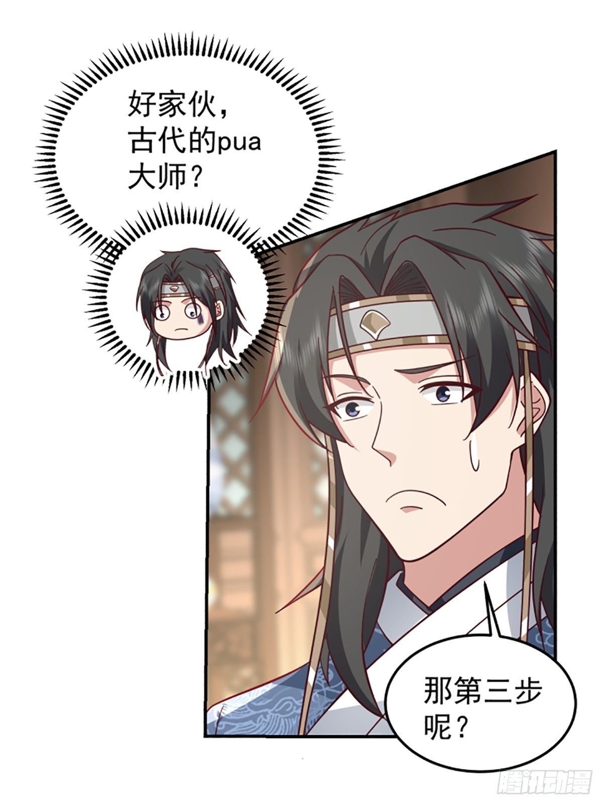 中二少女王瑾萱27