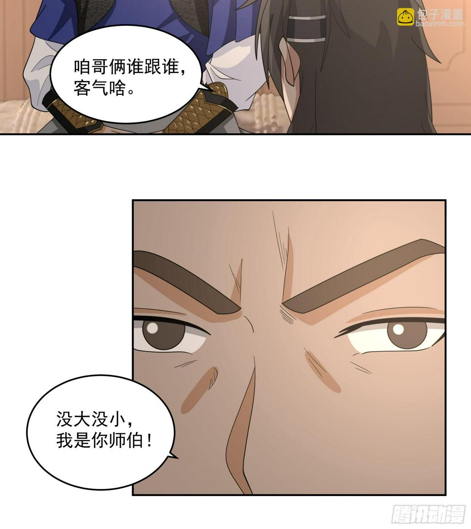 梁王世子17