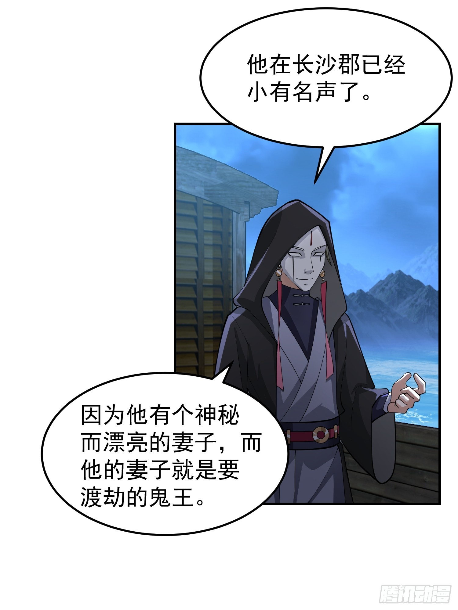 神秘吴德8