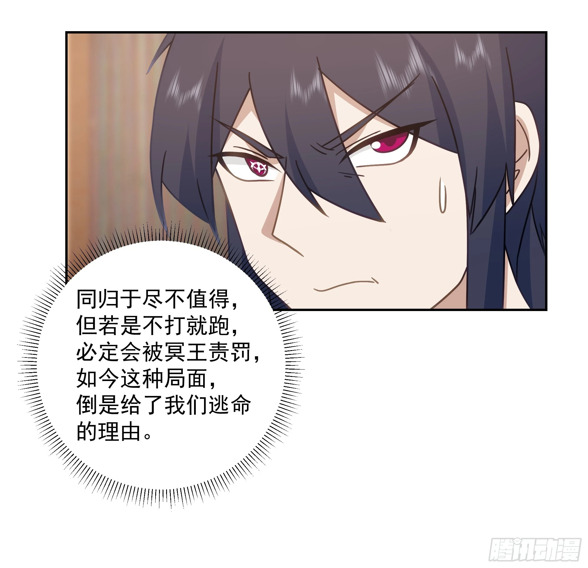 意外收获29