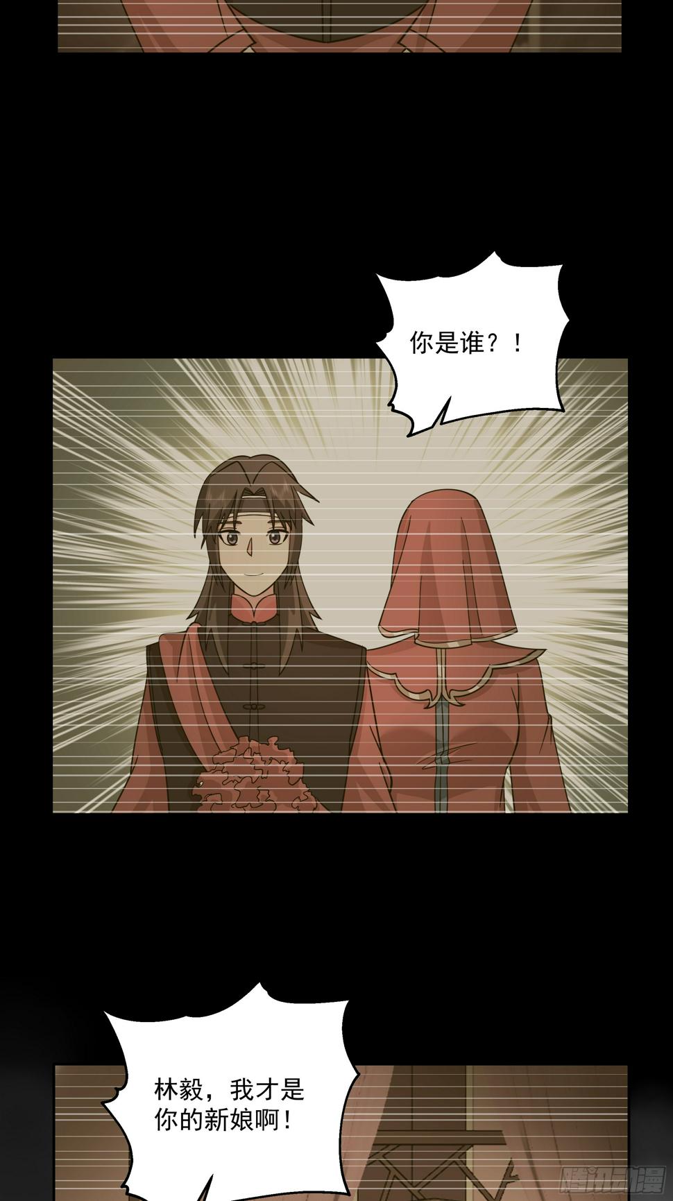汨罗江神12