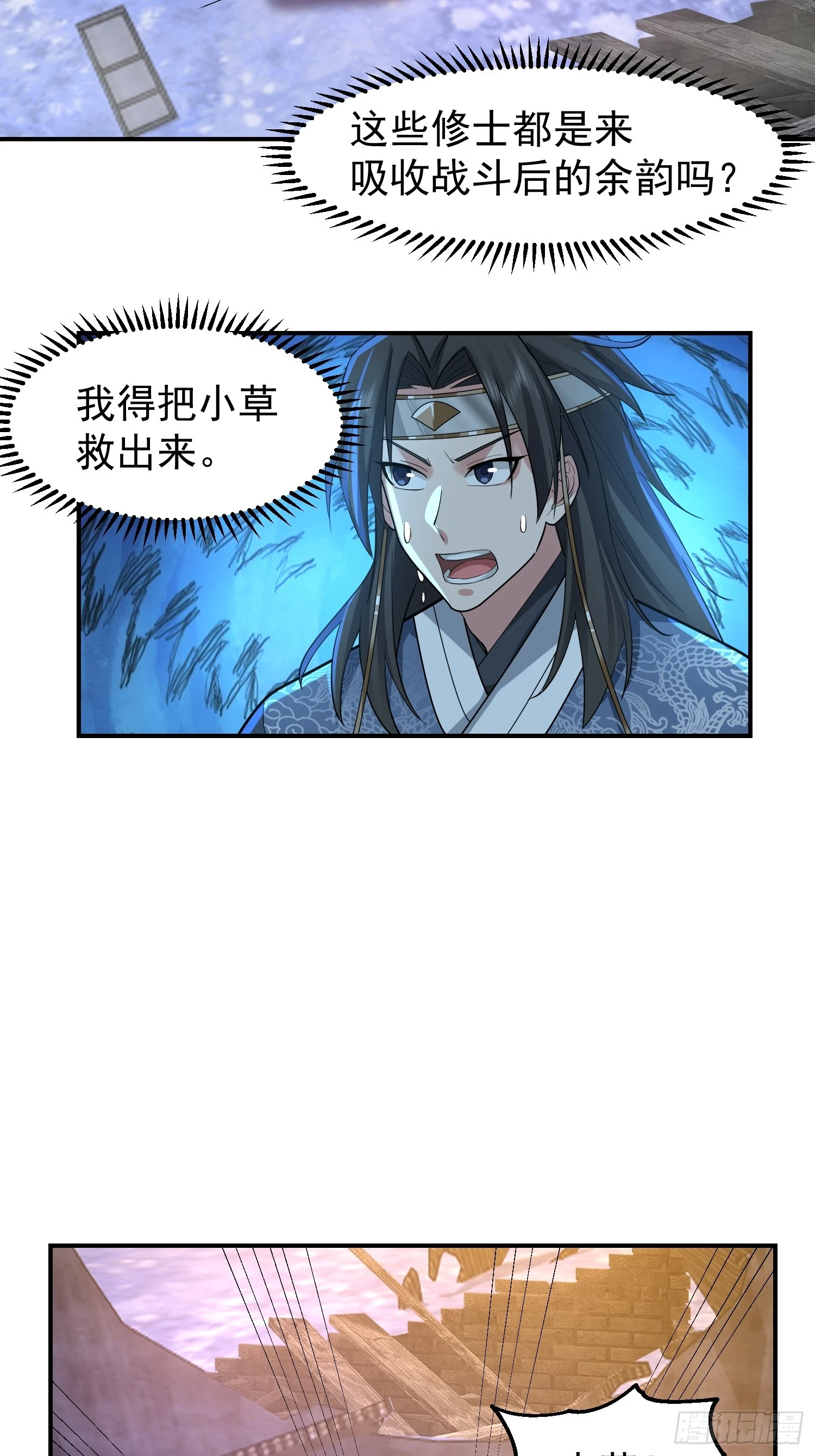 女人一箩筐4