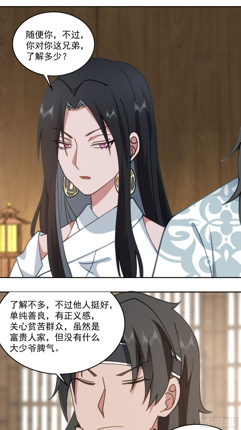 吃醋23