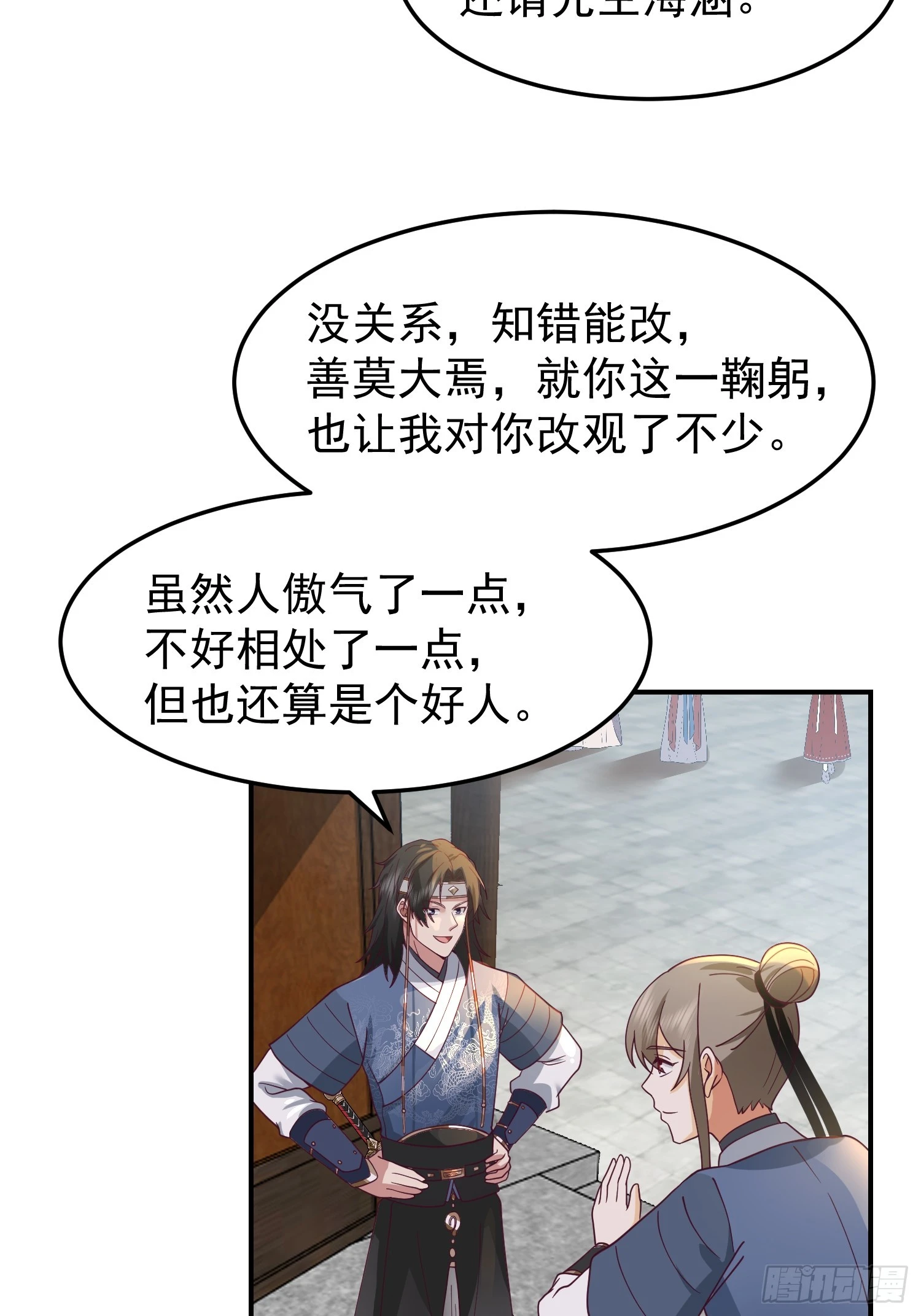 好好看，好好学31