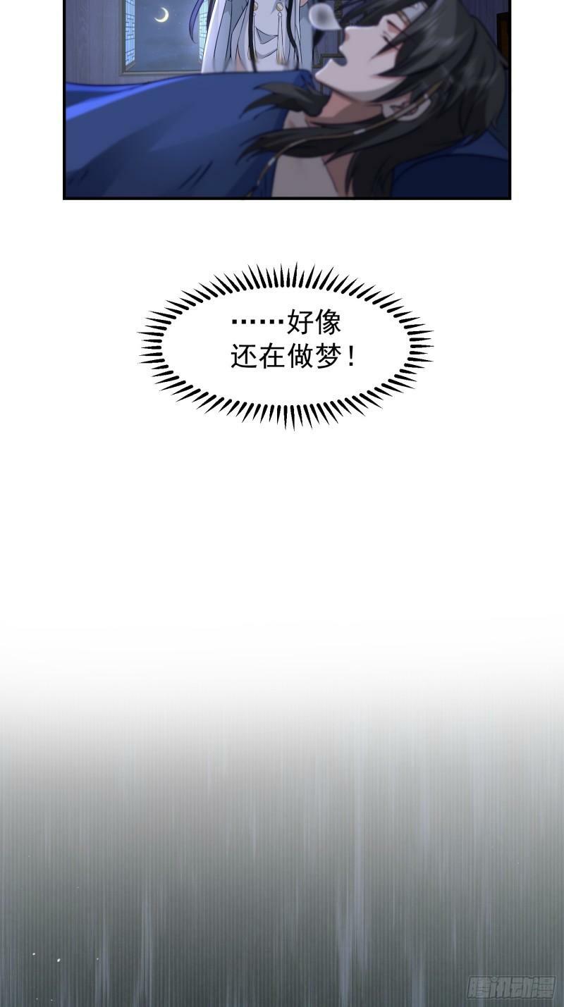 吃醋女鬼35