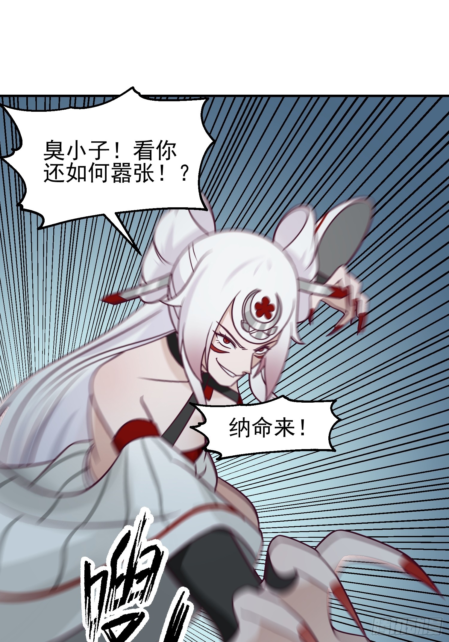心中无女人，拔刀自然神9