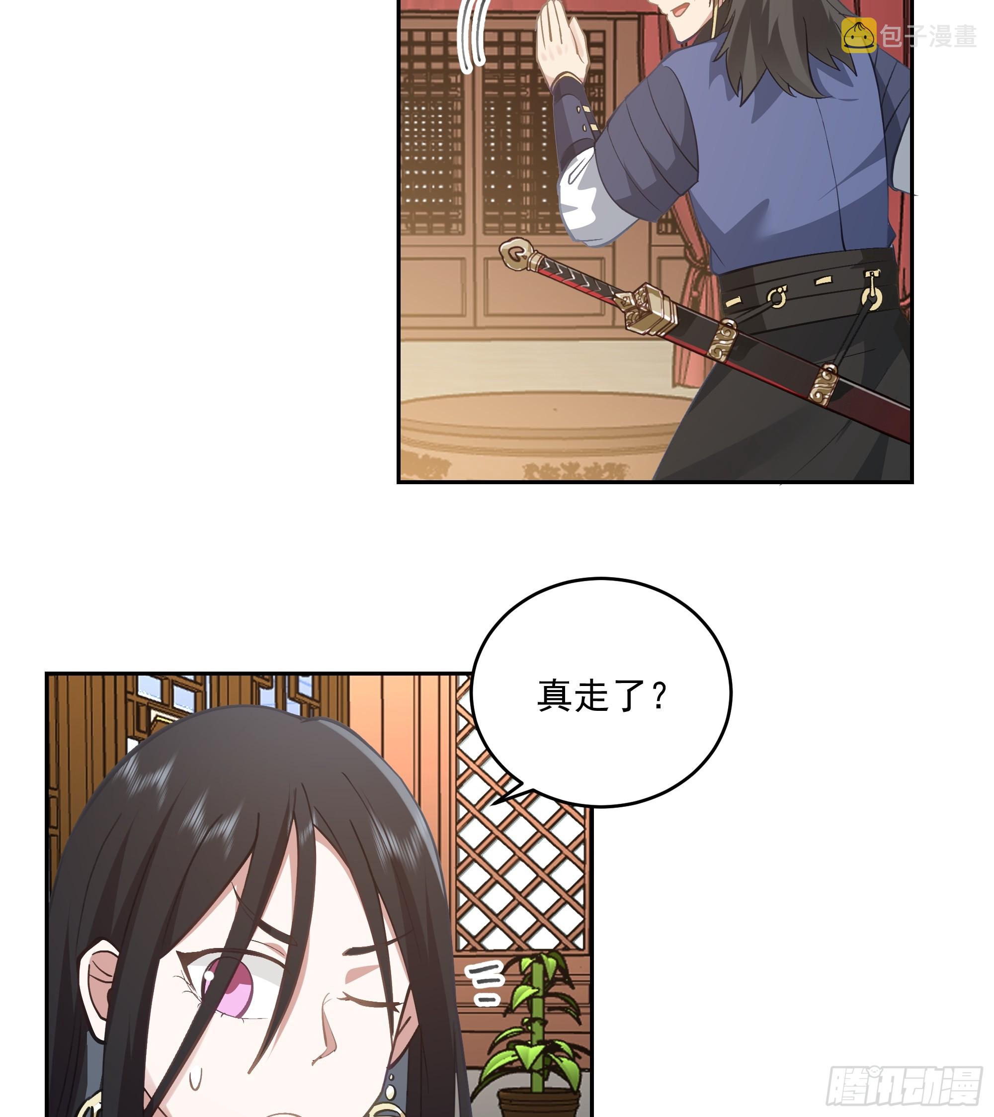 结义21