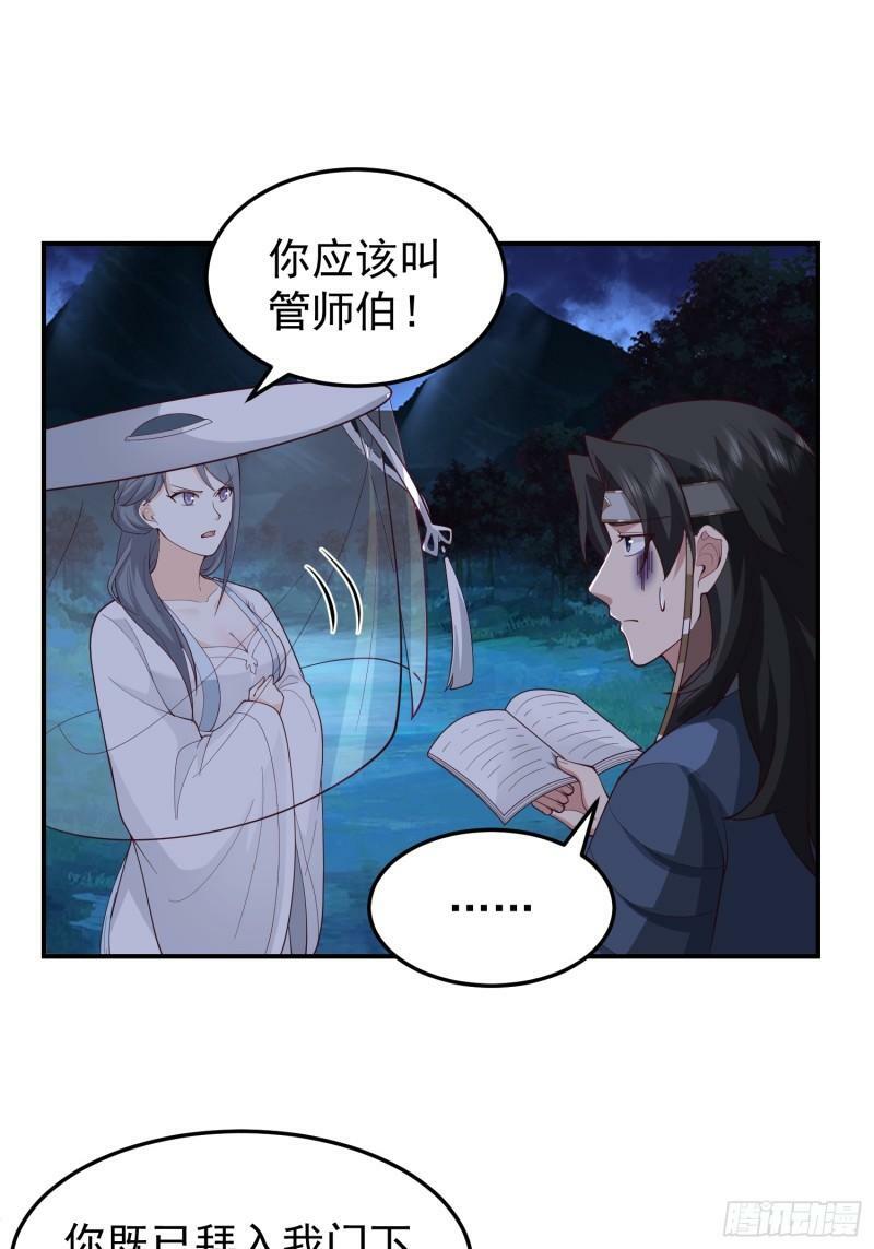 这就是天才吗？39