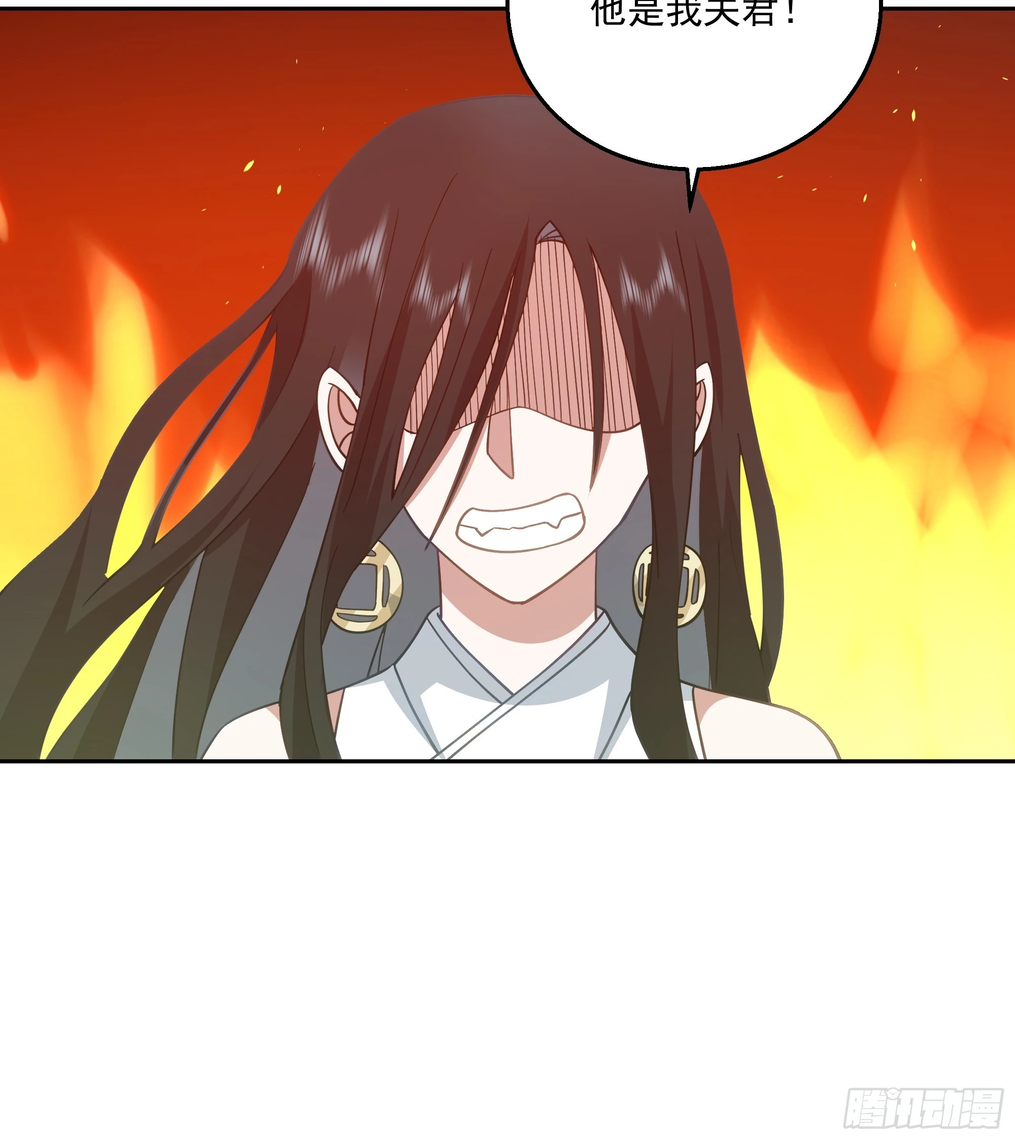 厉鬼为妻46
