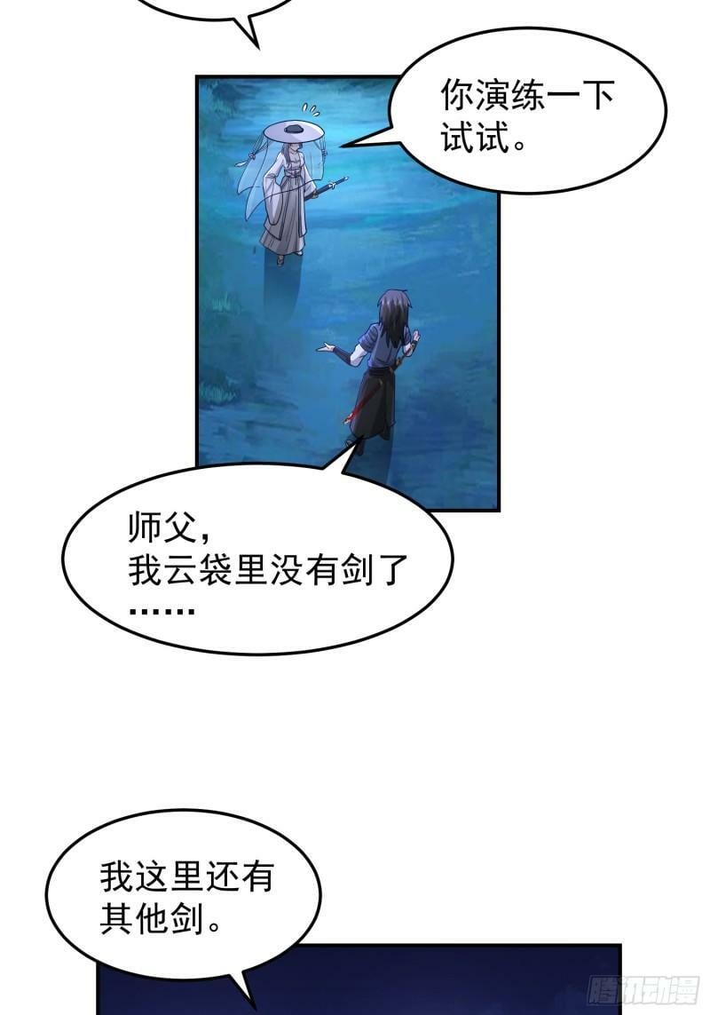 这就是天才吗？21