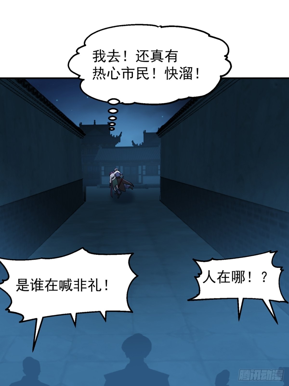 有趣的男人46