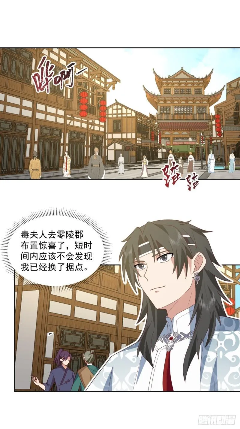 心魔3