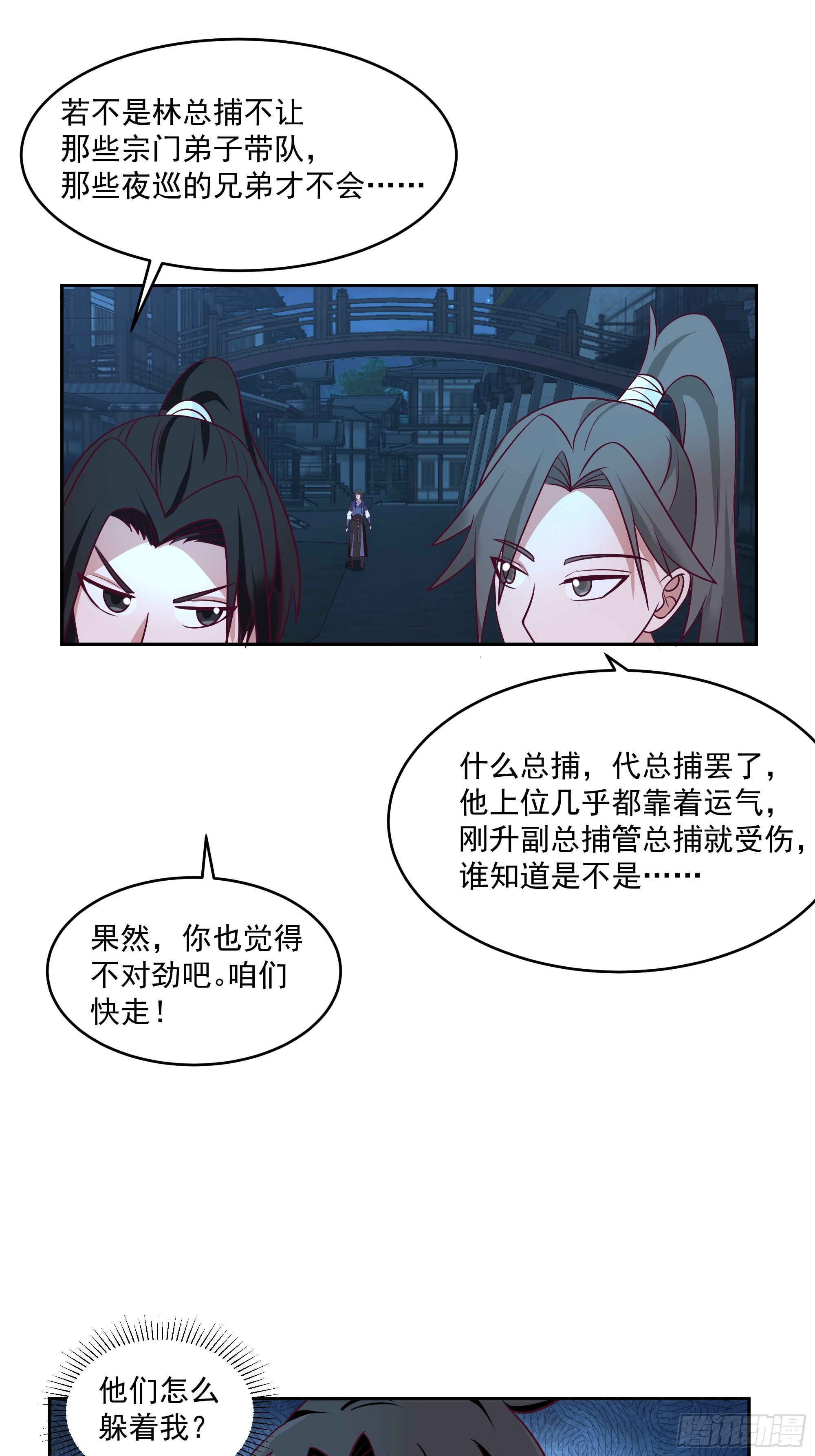 拿捏14
