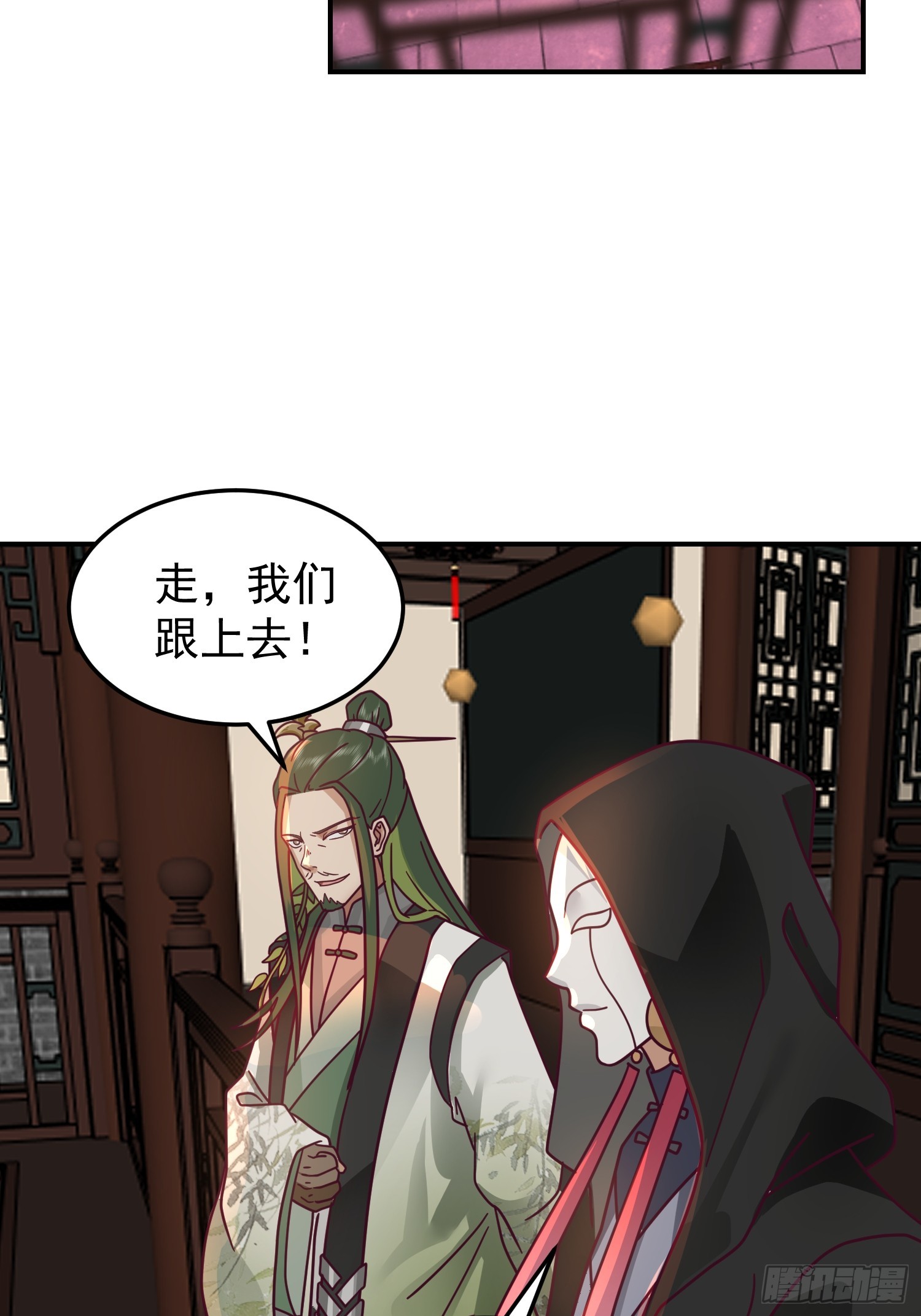 辛三娘31