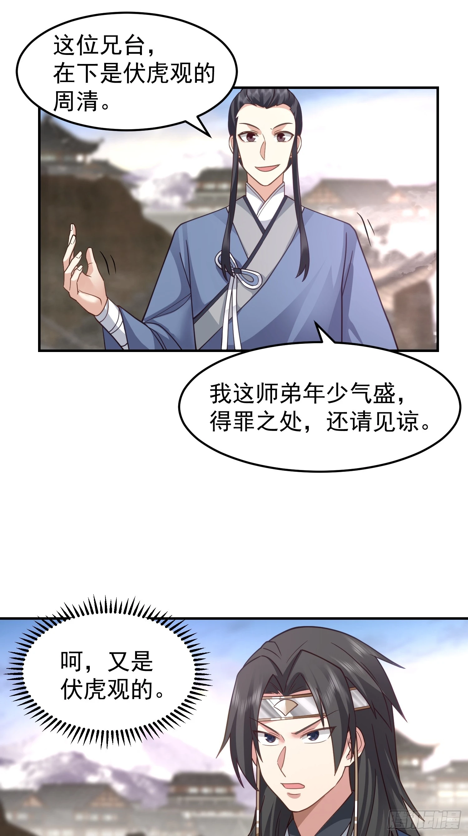 女人一箩筐13