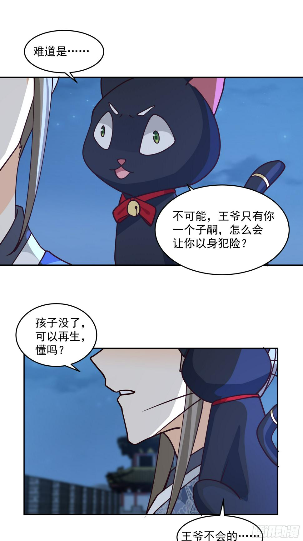 偃师21