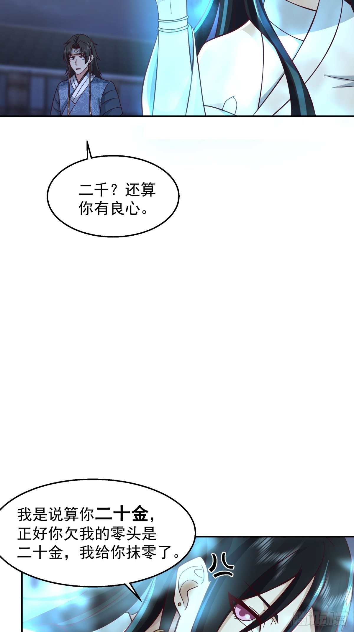 魅魔？！25