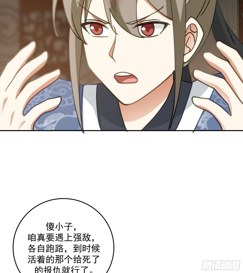 梁王世子30