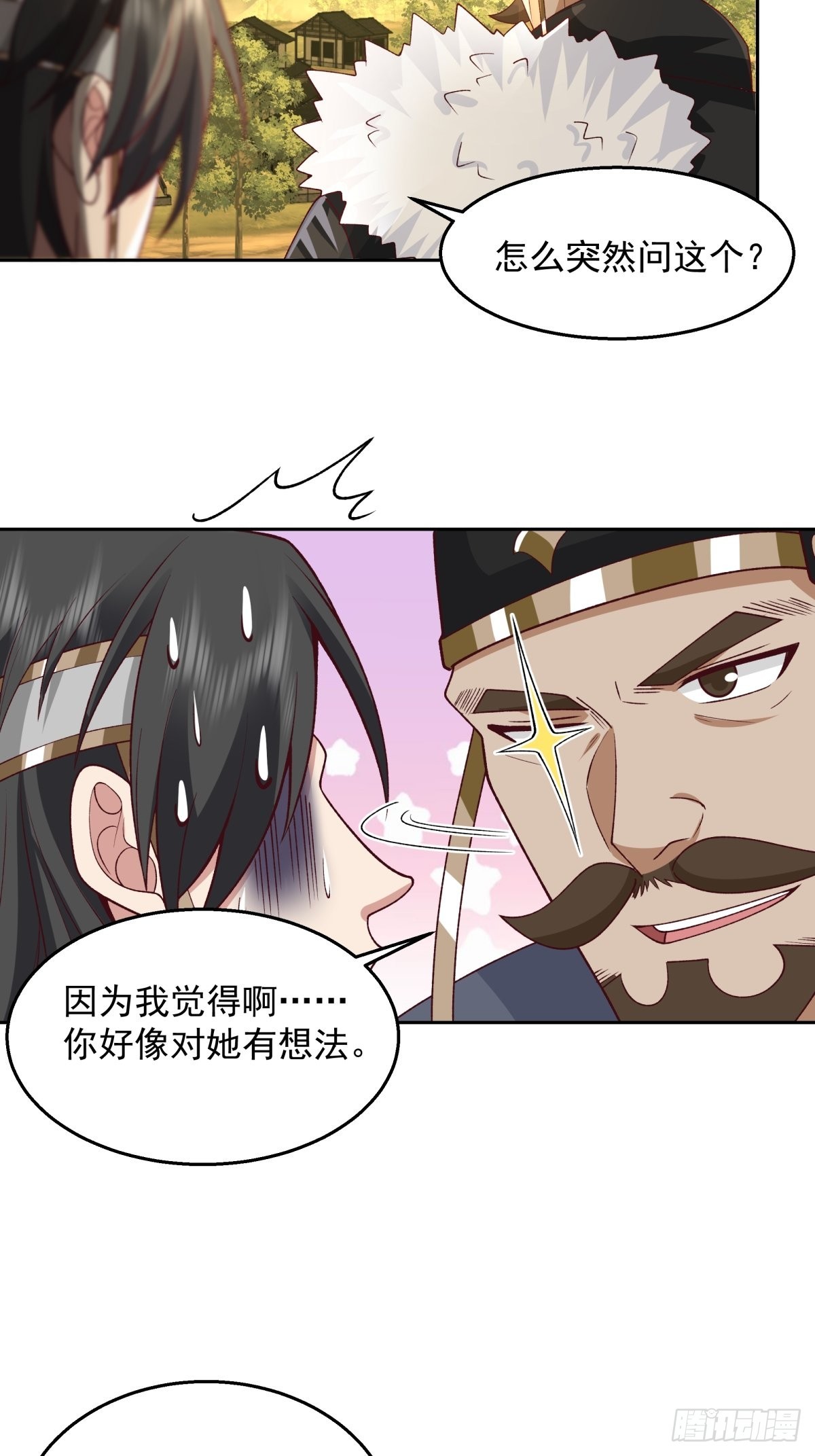 秦氏送女20