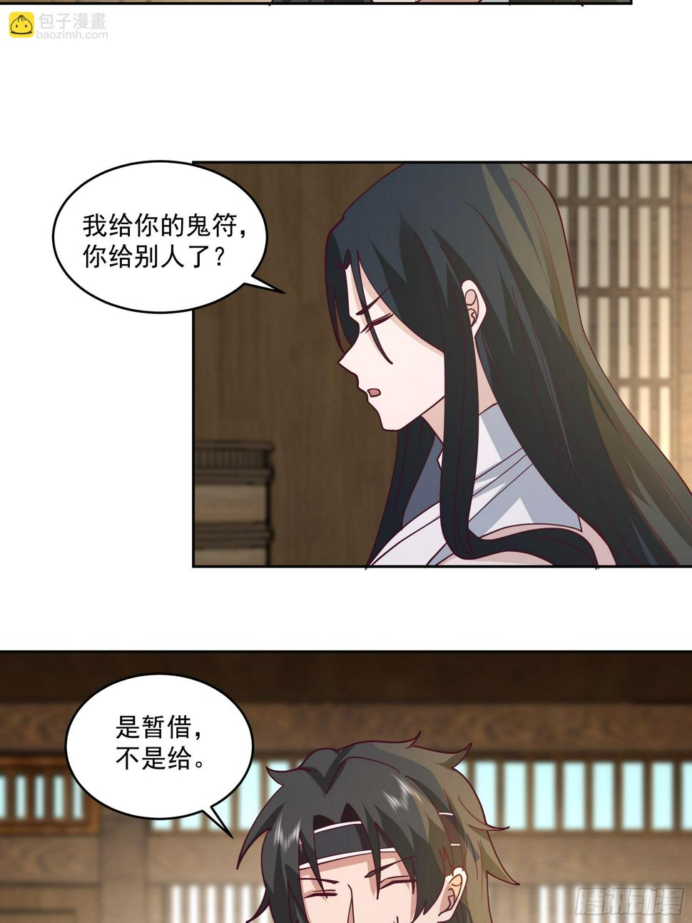 吃醋7