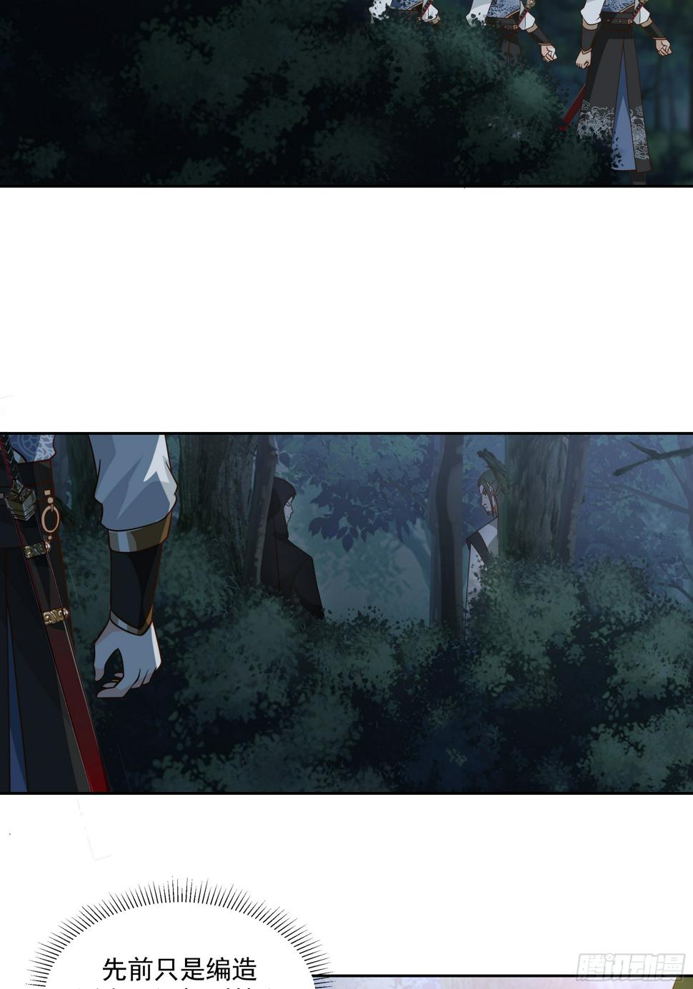 汨罗江神27