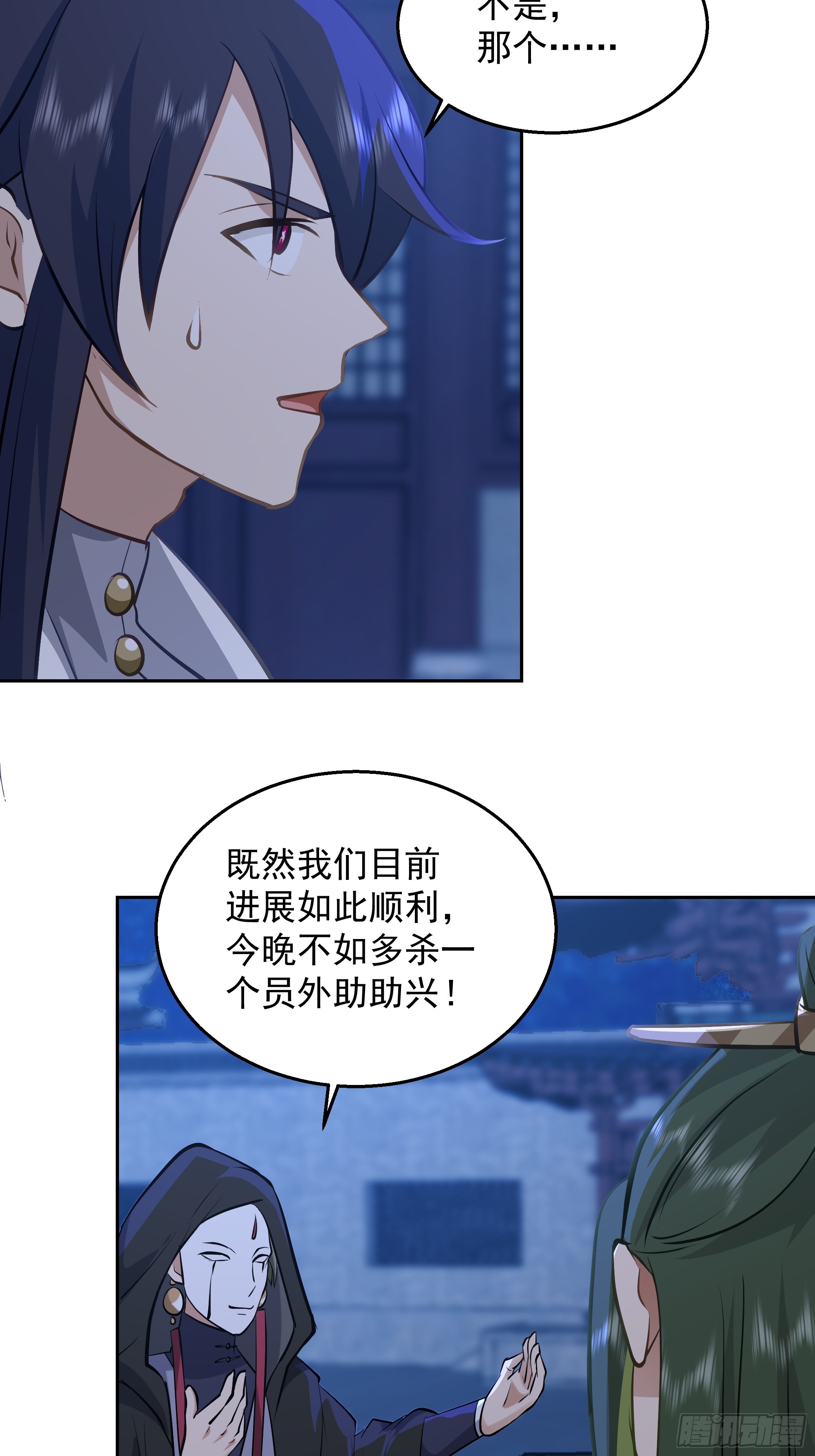 你们被我一个人包围了54