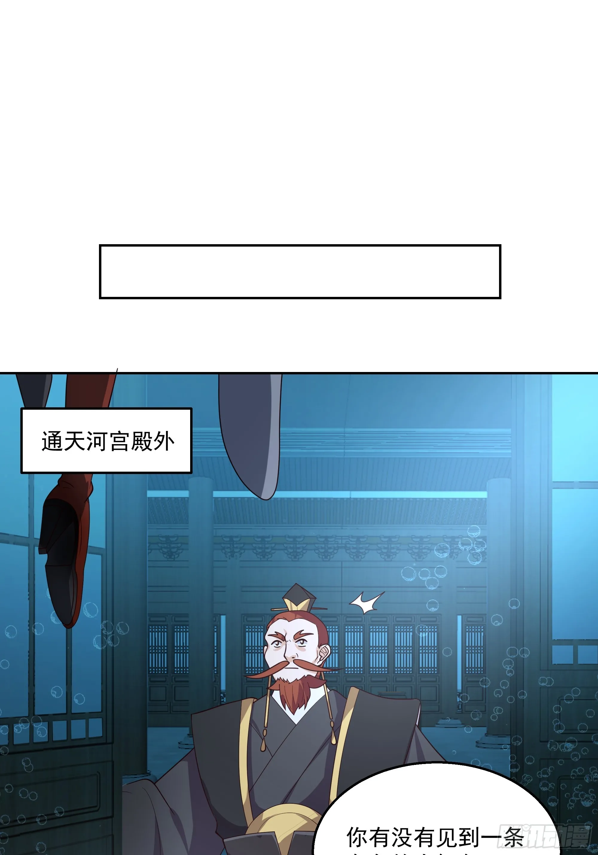 杀个妖王炖汤27