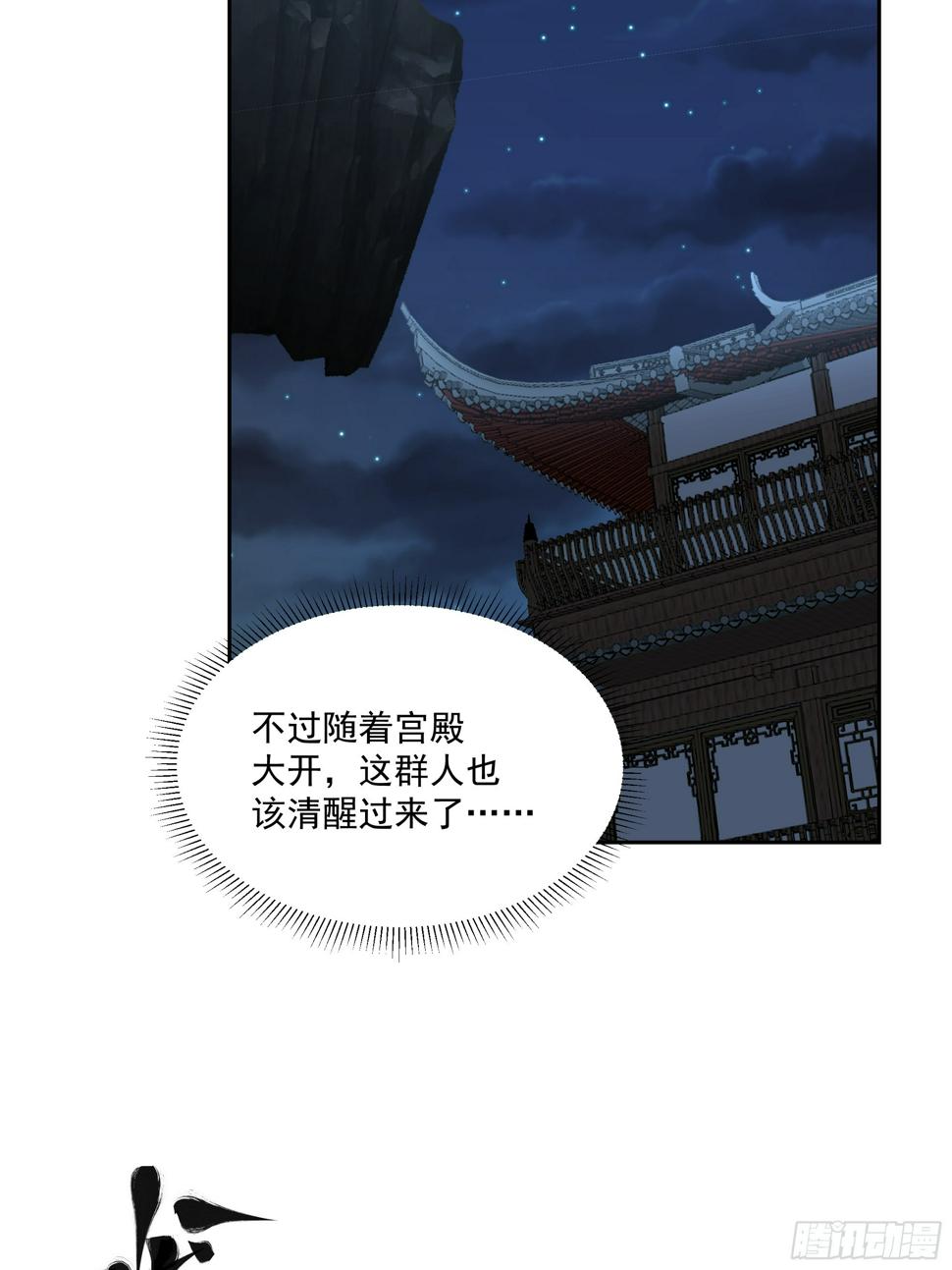师徒之情39