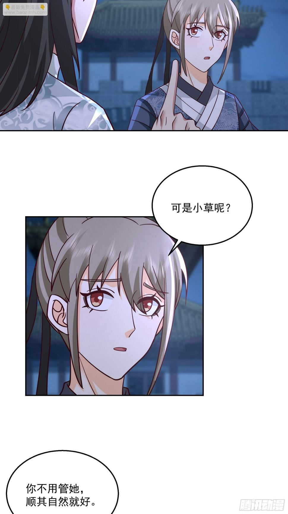 通缉洞庭君20