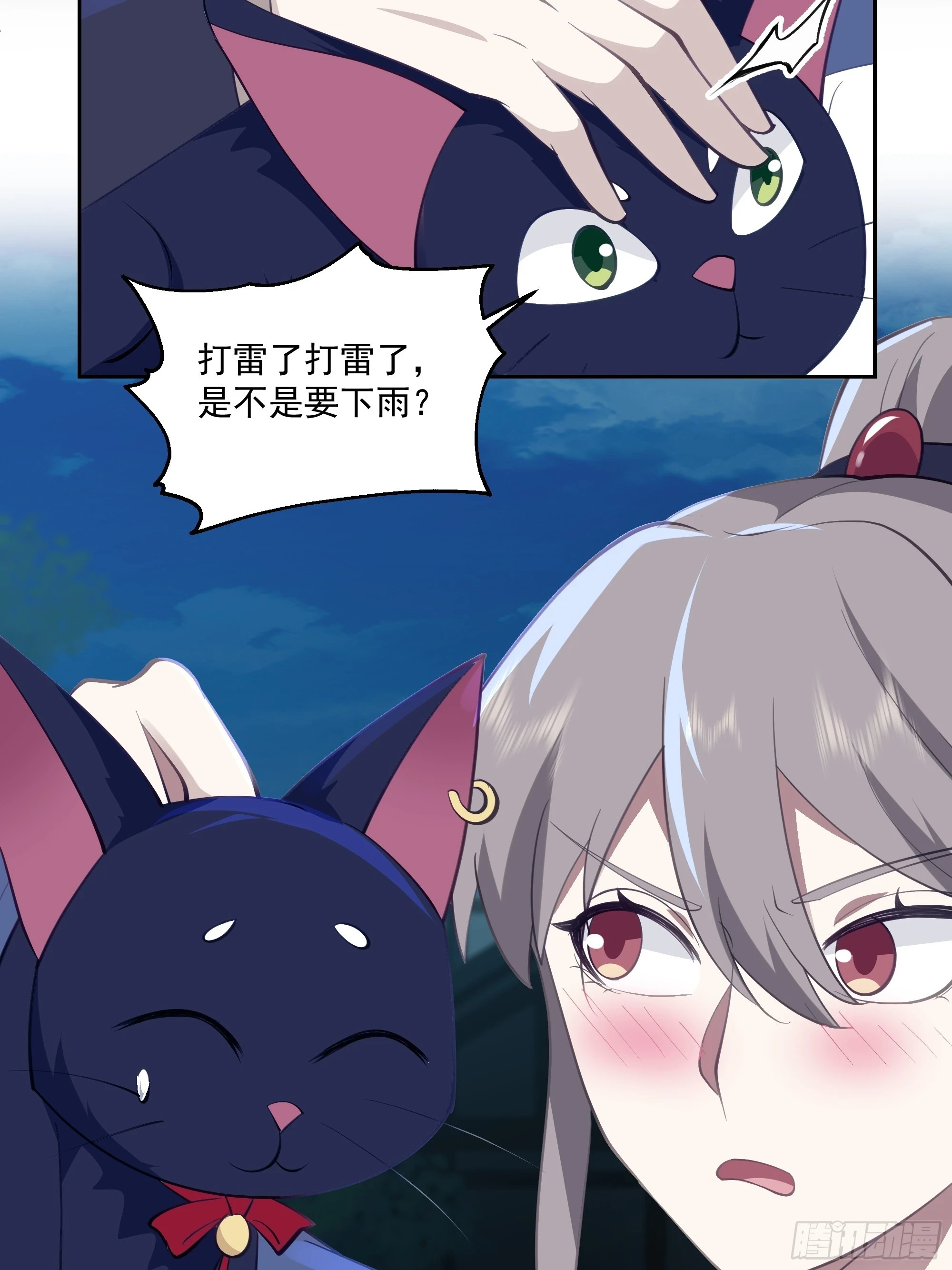 厉鬼为妻5