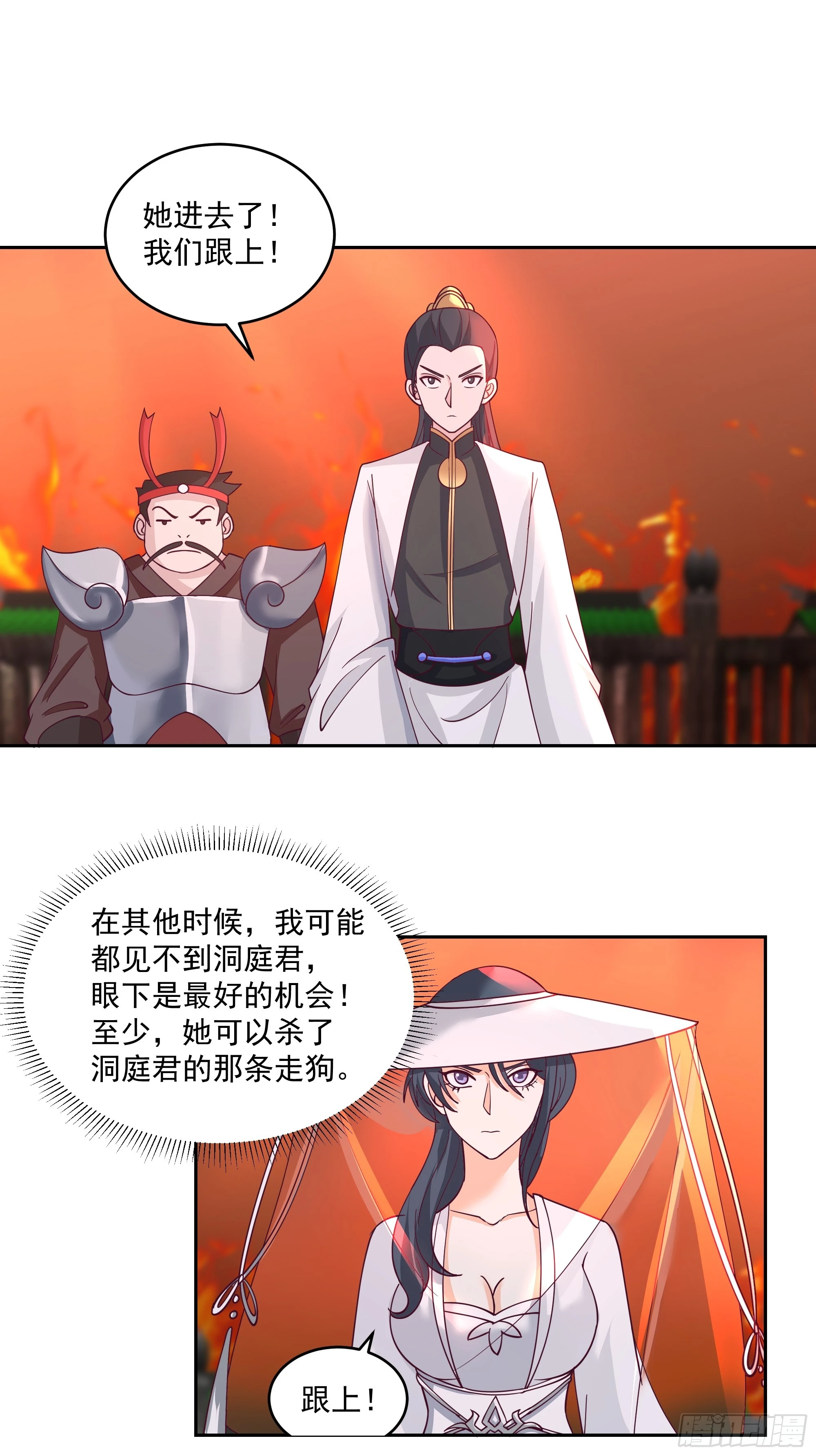 龙宫私斗36