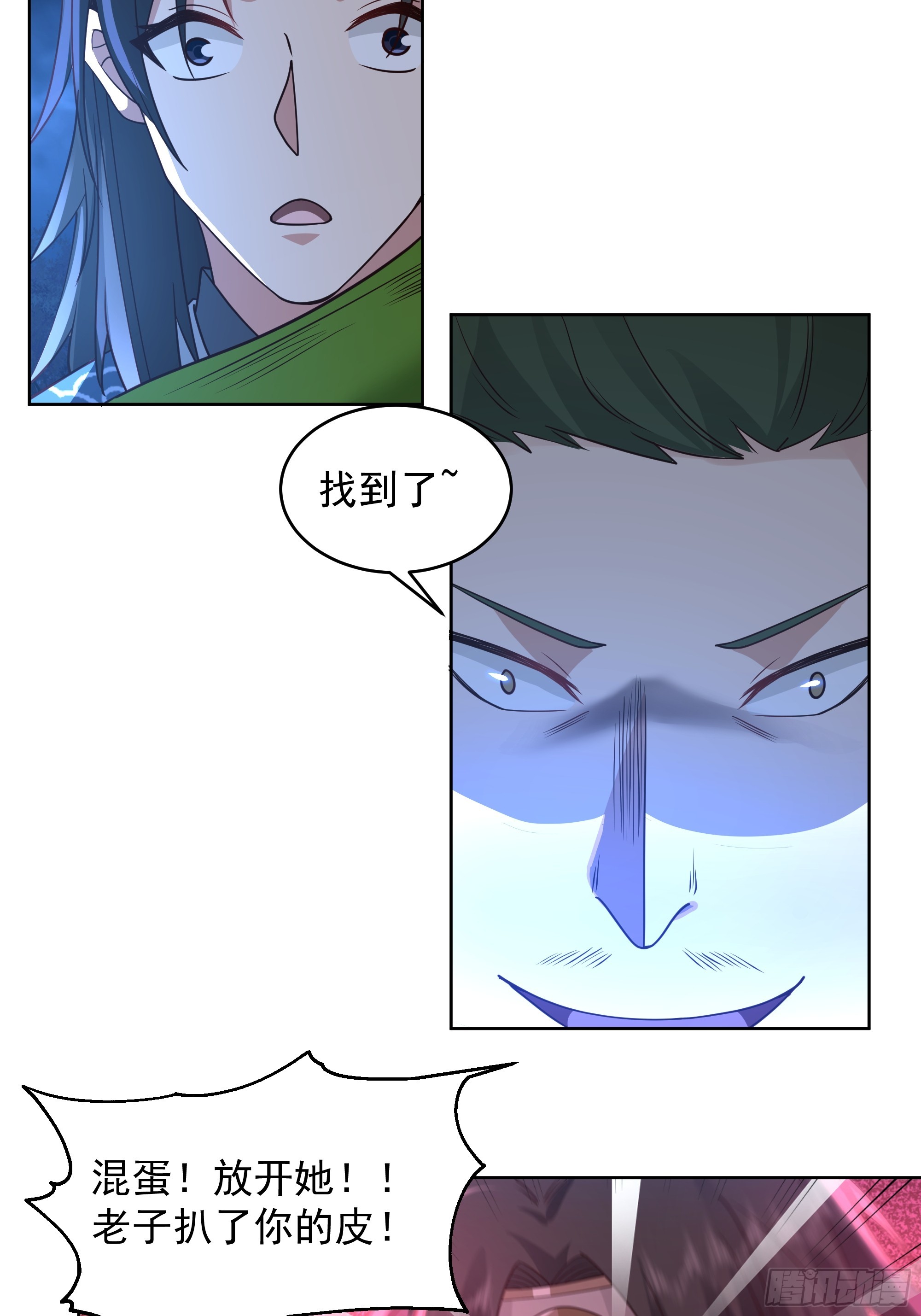 千年柳妖21