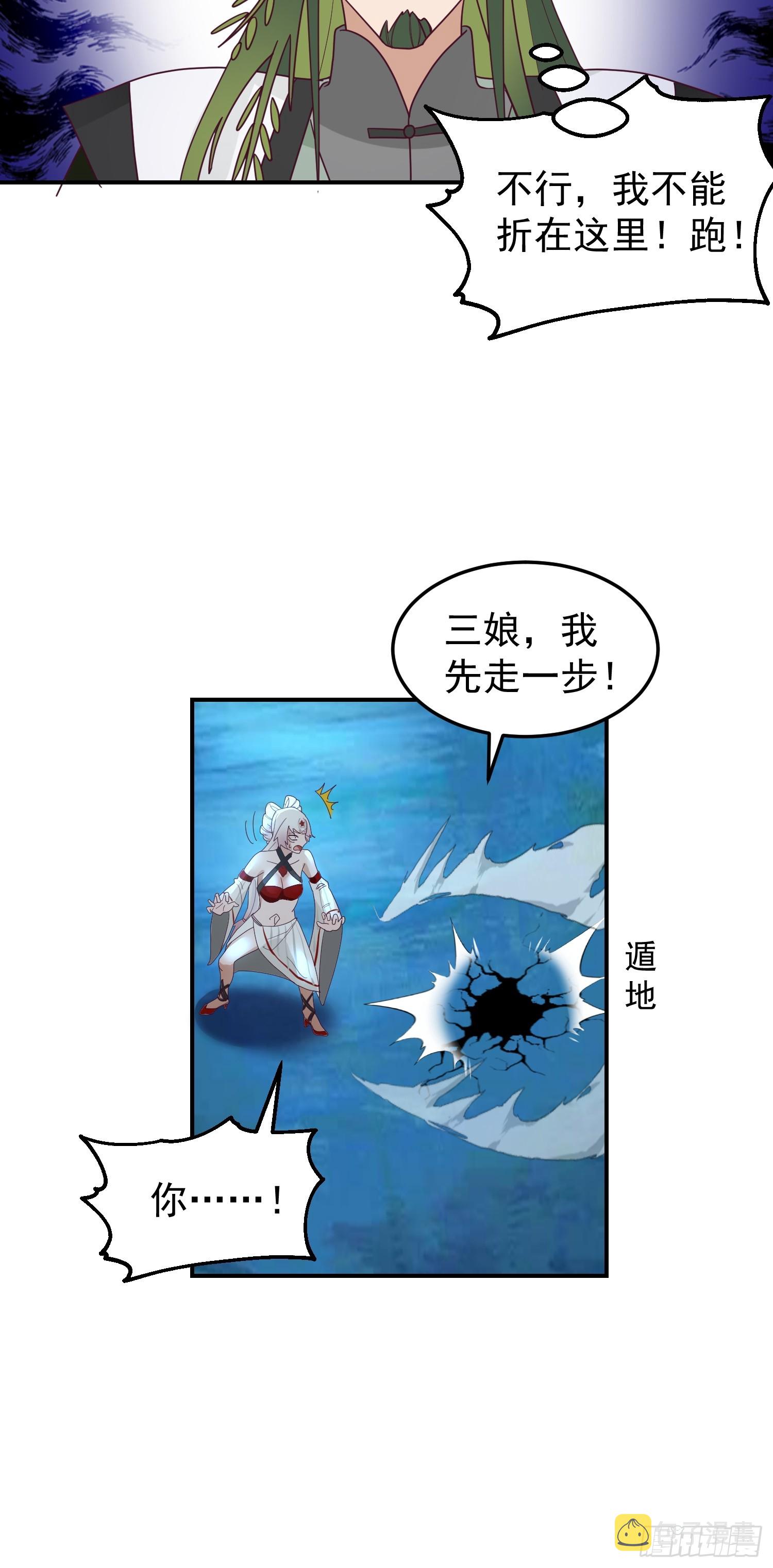 心中无女人，拔刀自然神23