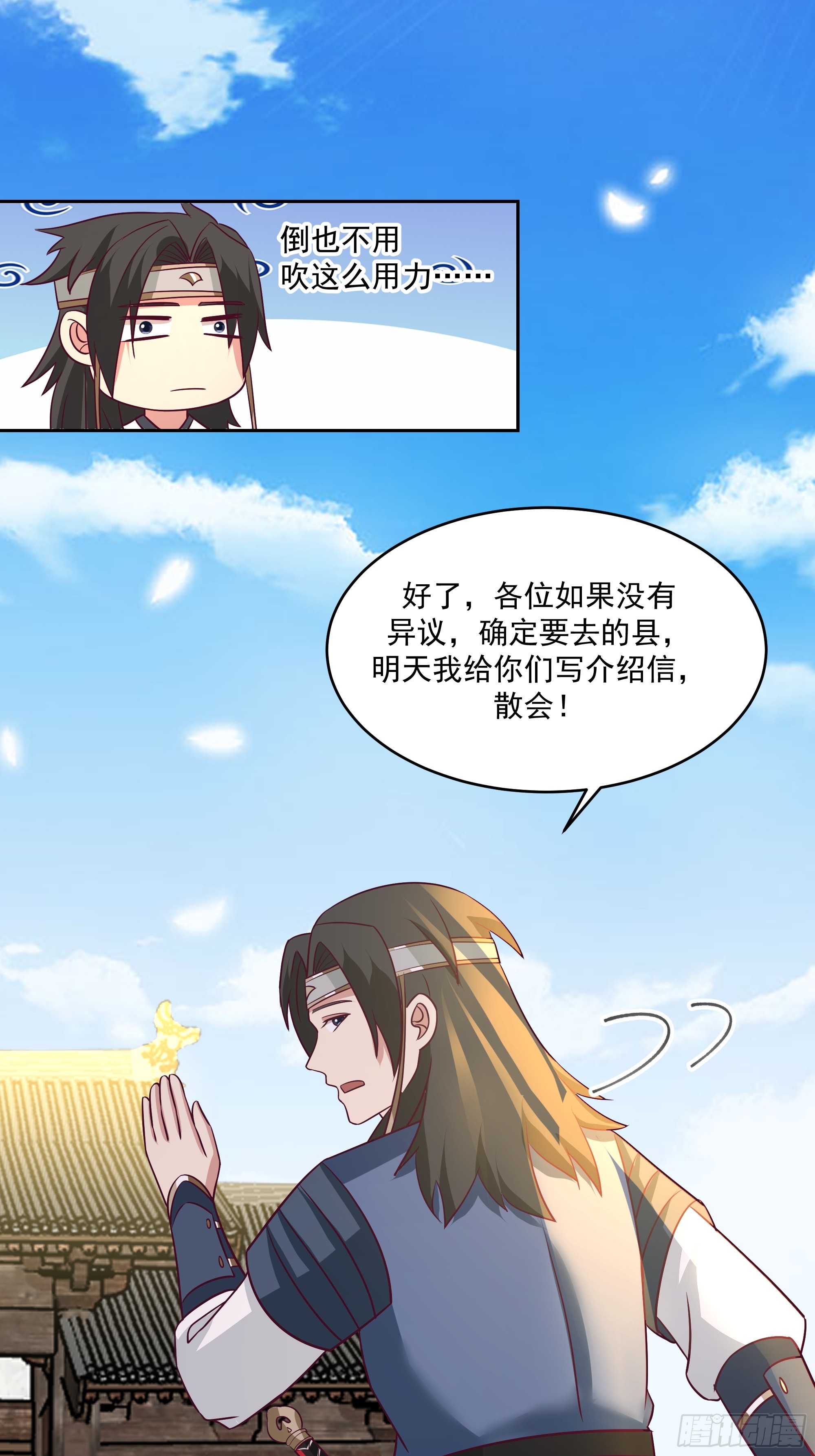结义33